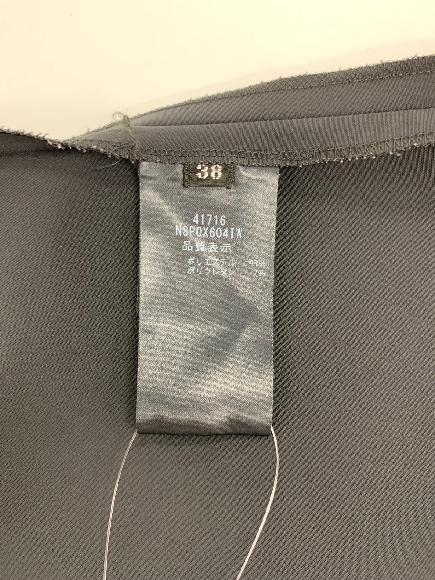 フォクシーニューヨーク Giselle Pants 41716 パンツ 38 ブラック ITYZIJOFX02A