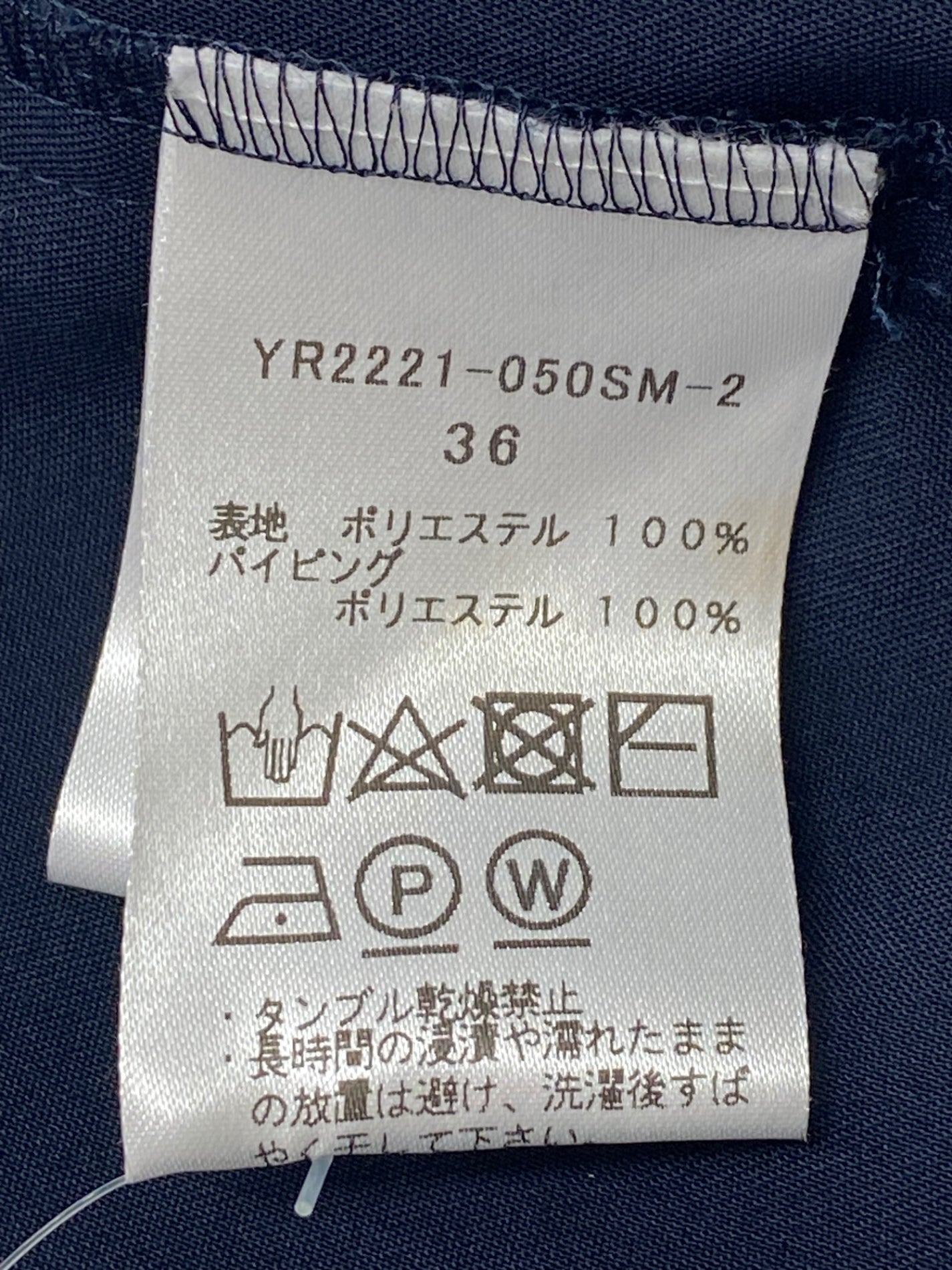 ヨリ YR2221-050SM-2 ジレ 36 ネイビー ダブルフリル ITRVDDTI8AIO