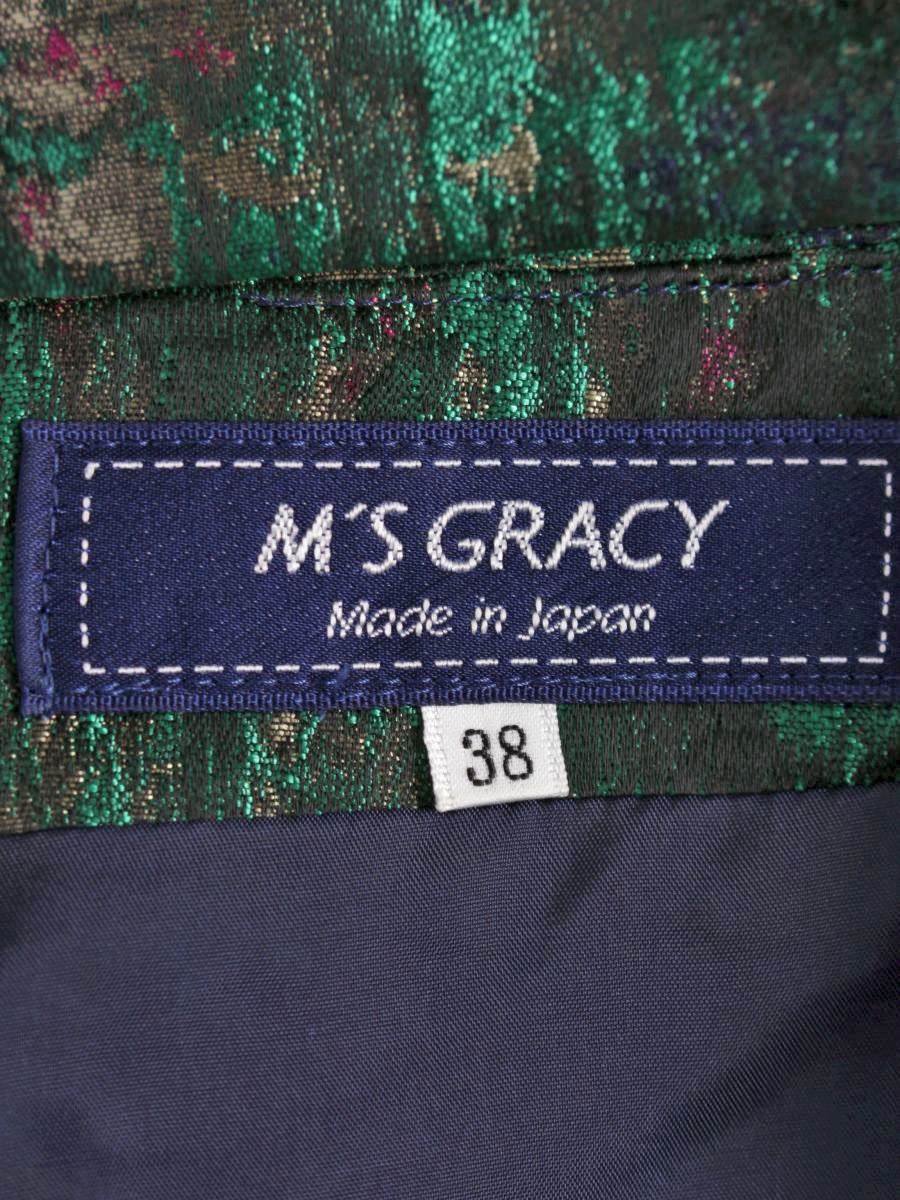 エムズグレイシー 011516 ワンピース 38 マルチカラー 絵画調 リボン IT7RTNRV8Y4Y