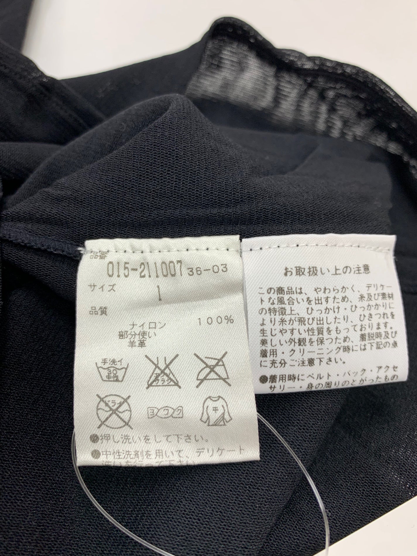 ヴィヴィアンタム 015-211007 ノースリーブプルオーバー 1 ブラック レザー シアー ドラゴン ITFADDX3WPFP