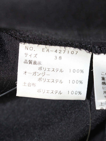 エムズグレイシー 427107 スカート 38 ブラック チュール ITWLDII9AFL3 【SALE】