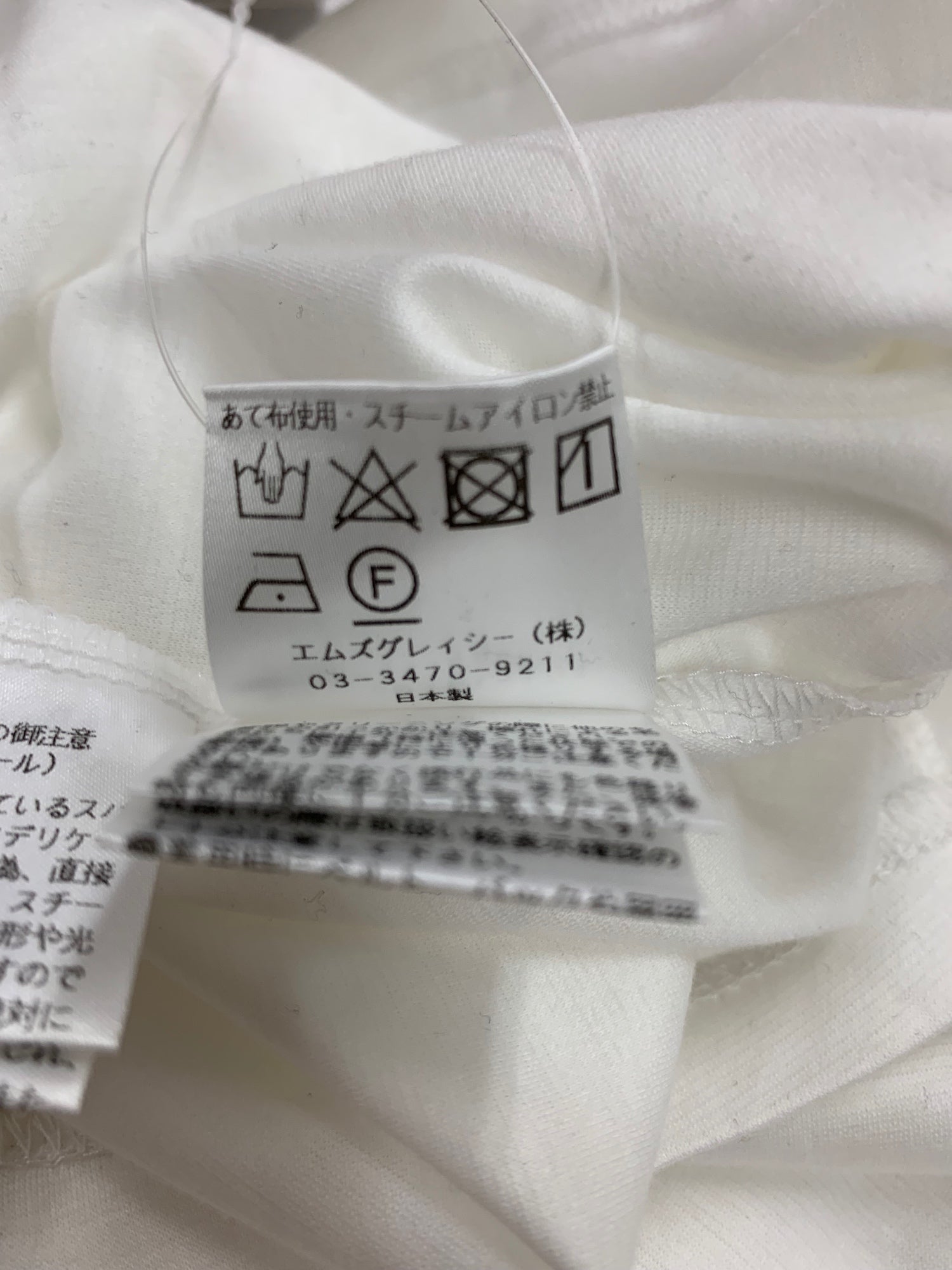 エムズグレイシー 515104 カットソー 38 ホワイト チュールフラワー  