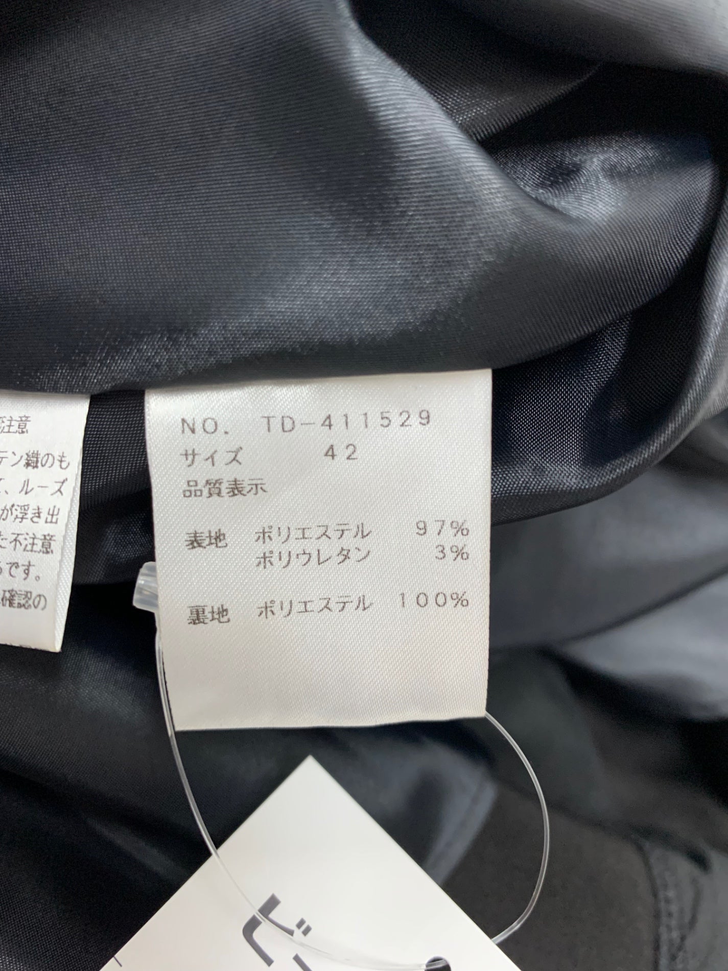 エムズグレイシー 411529 ワンピース 42 ブラック バックジップ ITQLXC3EXJCS