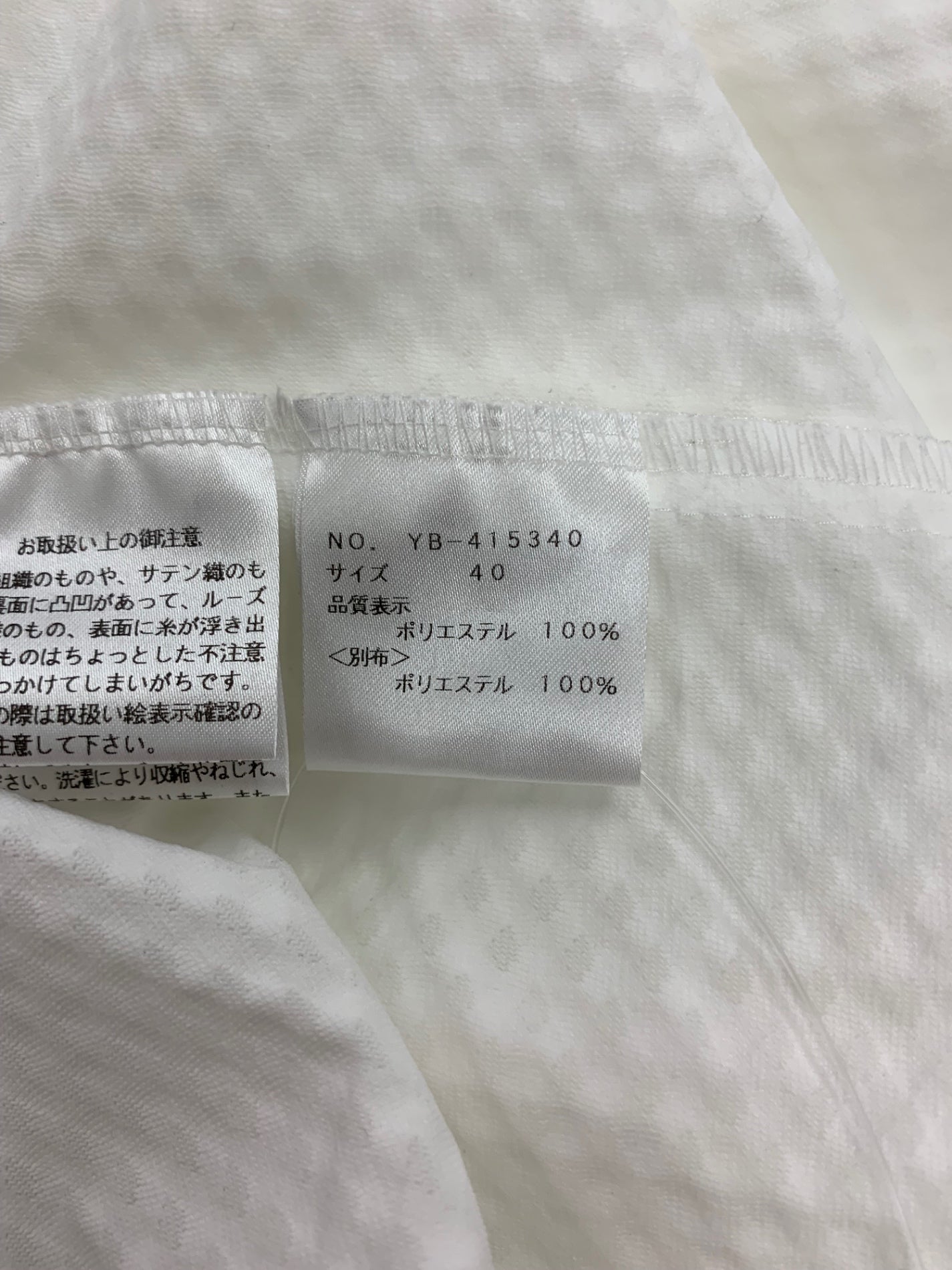 エムズグレイシー 415340 トップス 40 ホワイト リボン IT66HG2TJF40