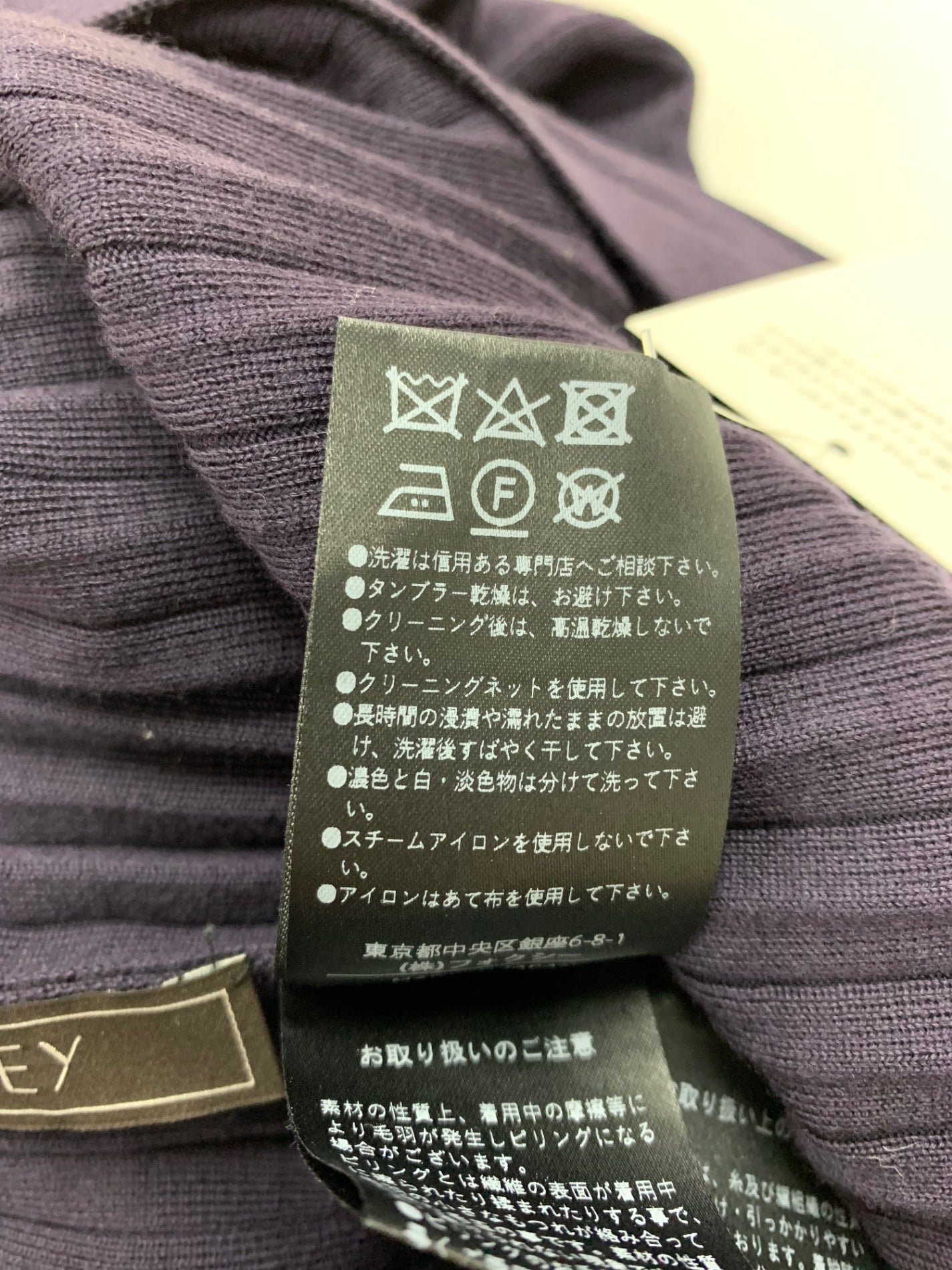 フォクシーブティック Cardigan Georgia 43914 ロングカーディガン 38 パープル ITT6QD02L2I8