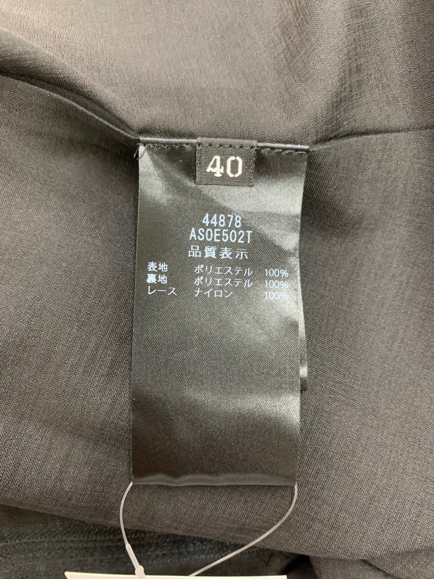 フォクシーブティック Celeste セレステ 44878 スカート 40 ブラック ITBN67IXQOSY