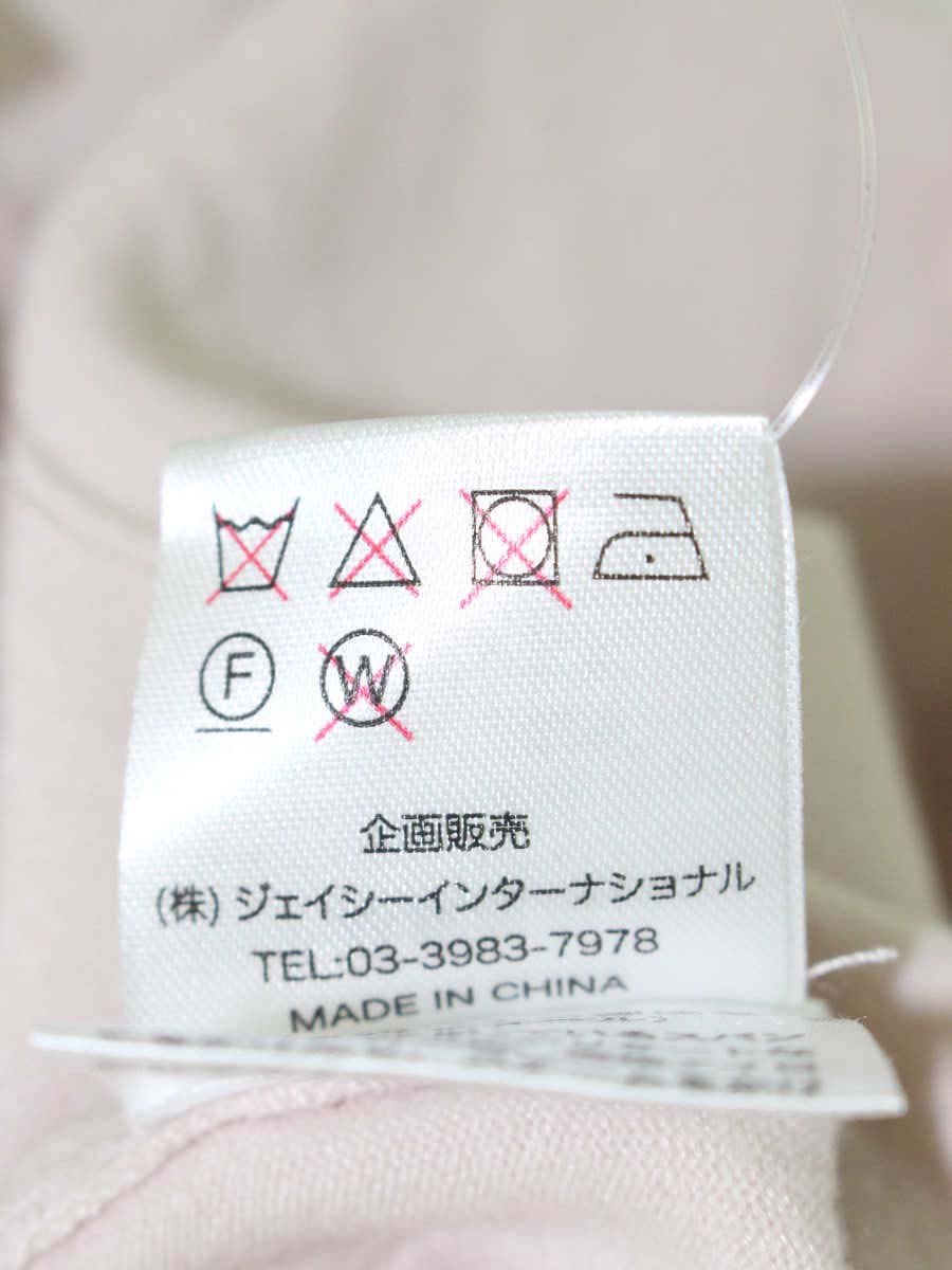 スーパービューティー トップス 44 ピンク ニット 口紅 香水刺繍 コサージュ IT6RFW9OB6UI