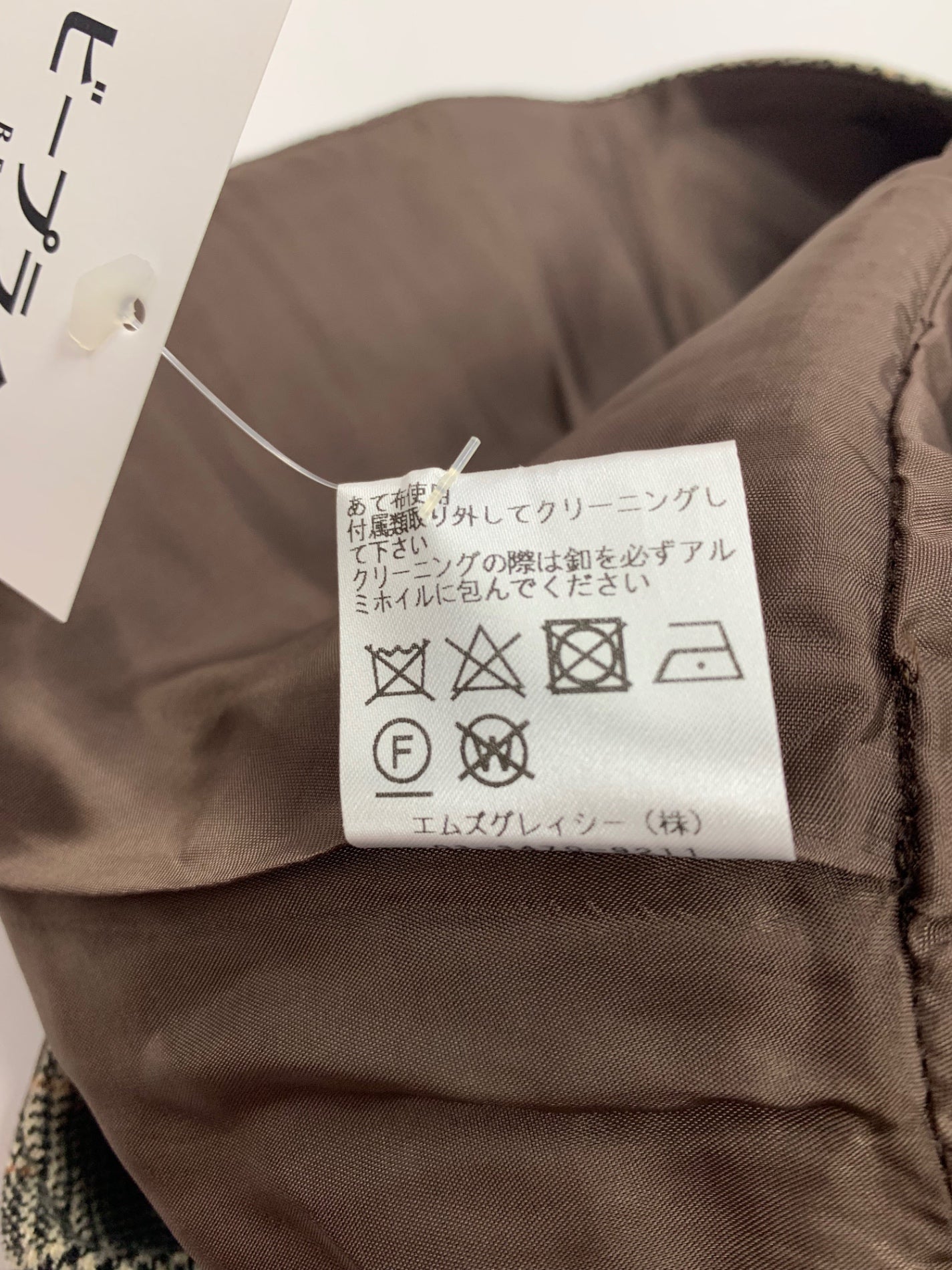 エムズグレイシー 214516 ベスト 38 ブラウン グレンチェック ITOVHLB9ALES