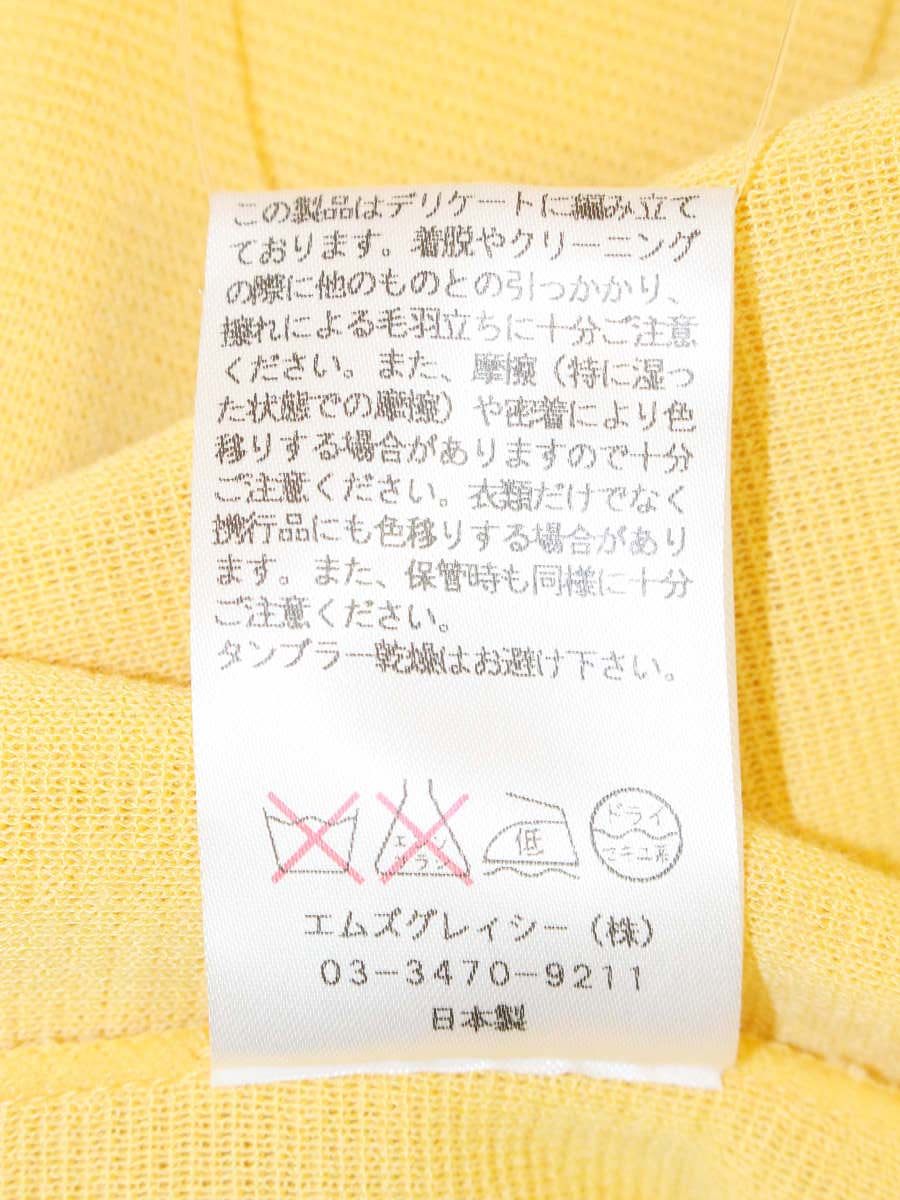 エムズグレイシー 228101 カーディガン 38 イエロー IT2SL6276UFI