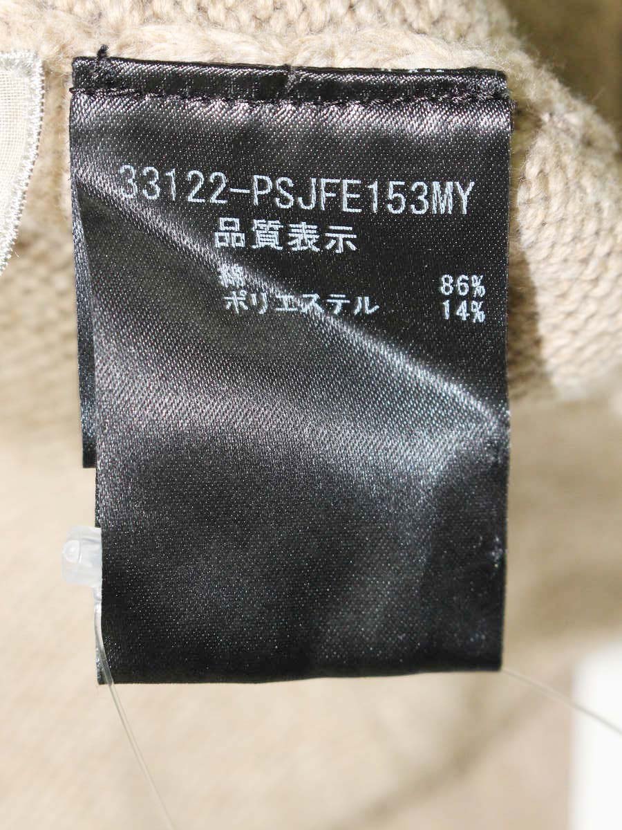 デイジーリンパリ カーディガン トライアングル 33122 F ブラウン ITDHS48QSFCU