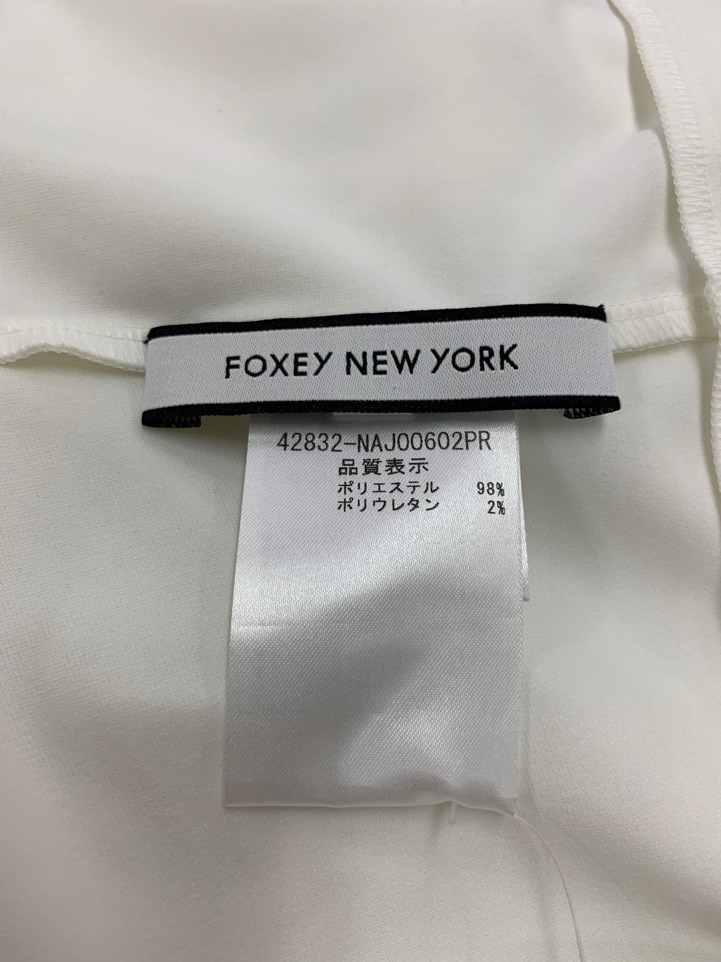 フォクシーニューヨーク Cardigan Chablis 42832 カーディガン 38 ホワイト ITHQRO23PKRS