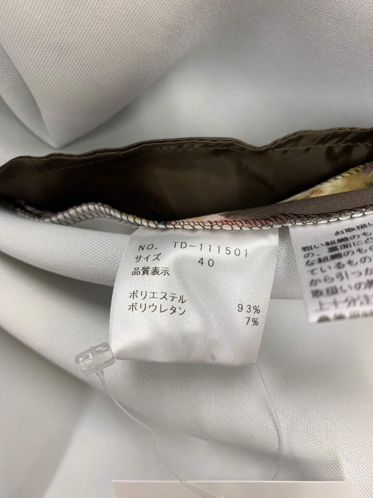 エムズグレイシー インクジェットフラワープリントドレス 111501