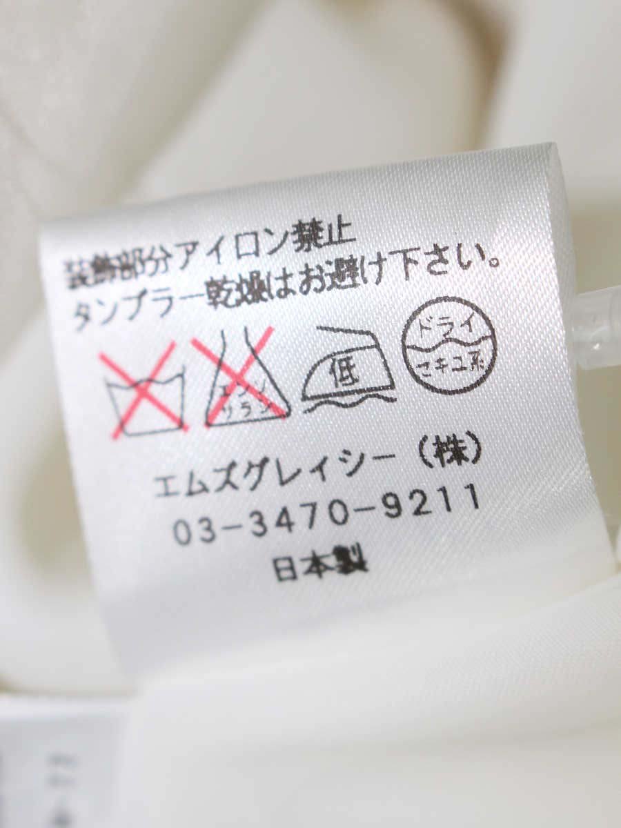 エムズグレイシー 621352 ワンピース 40 ホワイト フラワーモチーフ スパンコール ITGIBSVYB5IZ