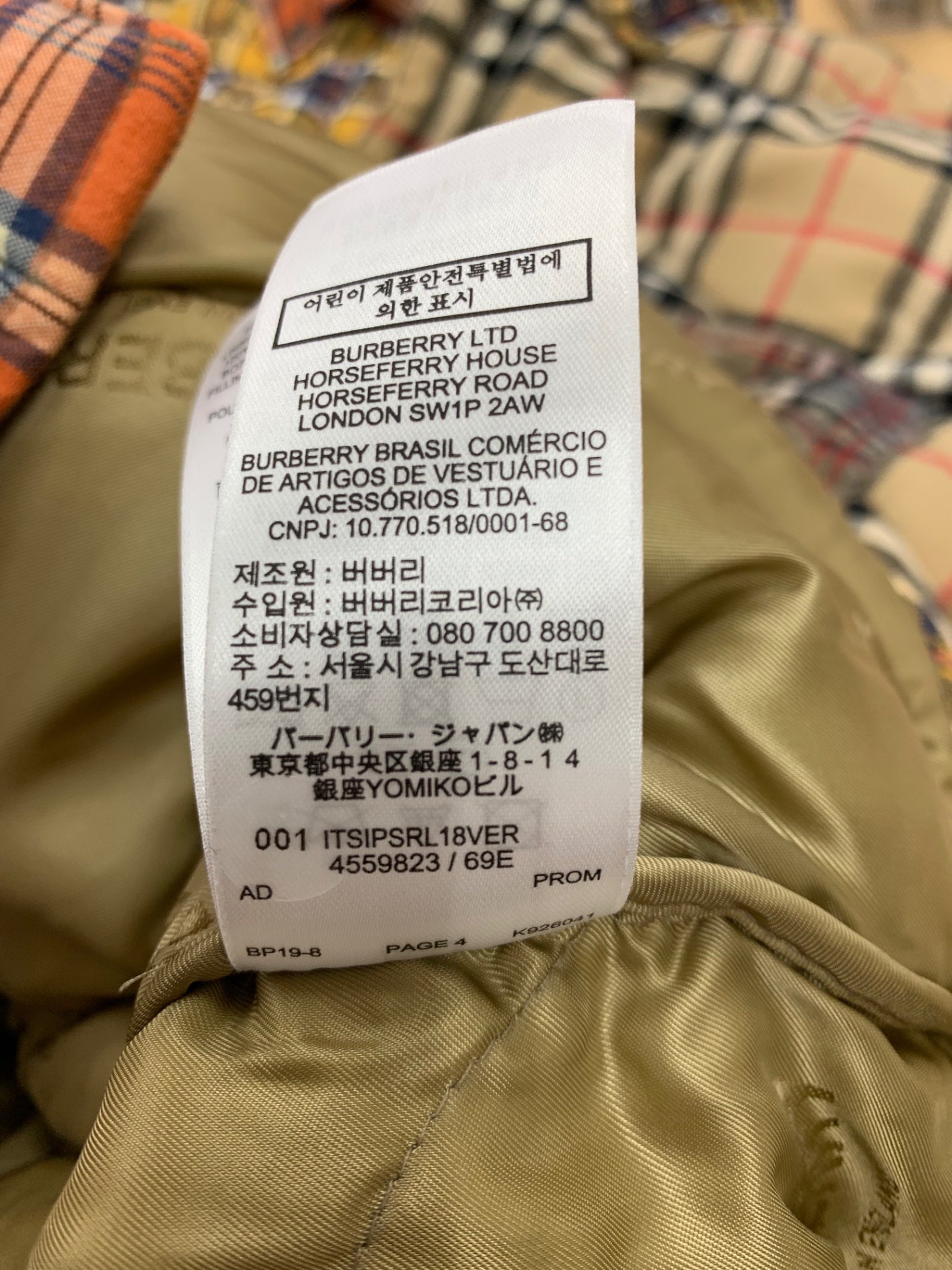 バーバリー 4559823 M マルチカラー コントラストチェック キルティング ダウンジャケット ITJ0TJEX8K76