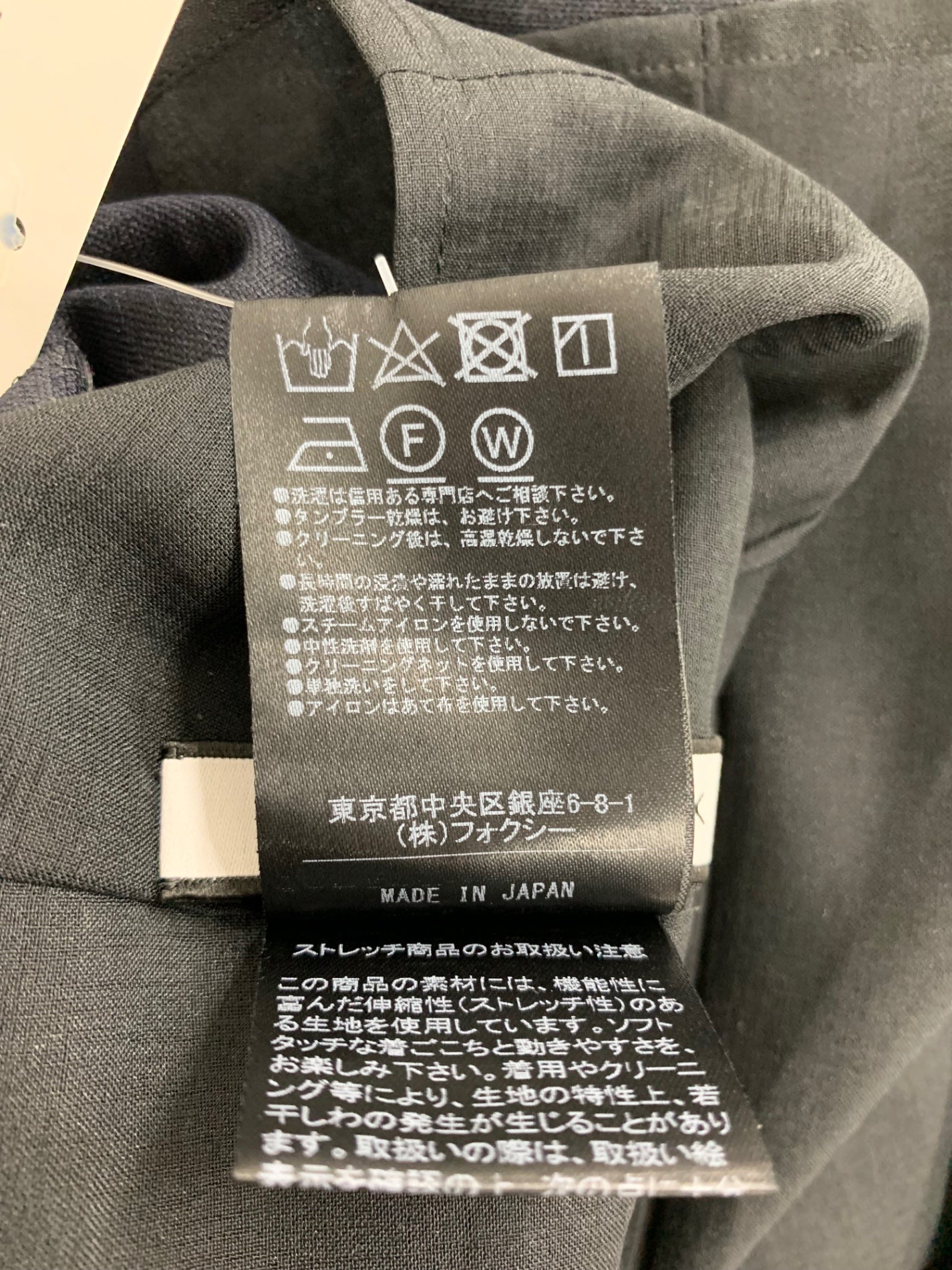 フォクシーニューヨーク 42734 Tシャツ カットソー 42 ネイビー