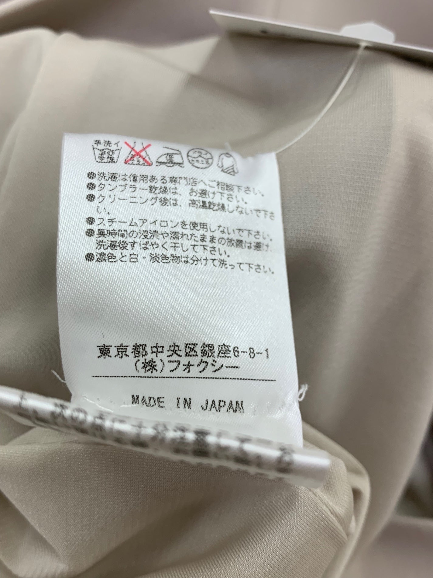 フォクシーニューヨーク Dress Lady Mini2 35952 ワンピース 38 ベージュ ITFLZHZ77MTU