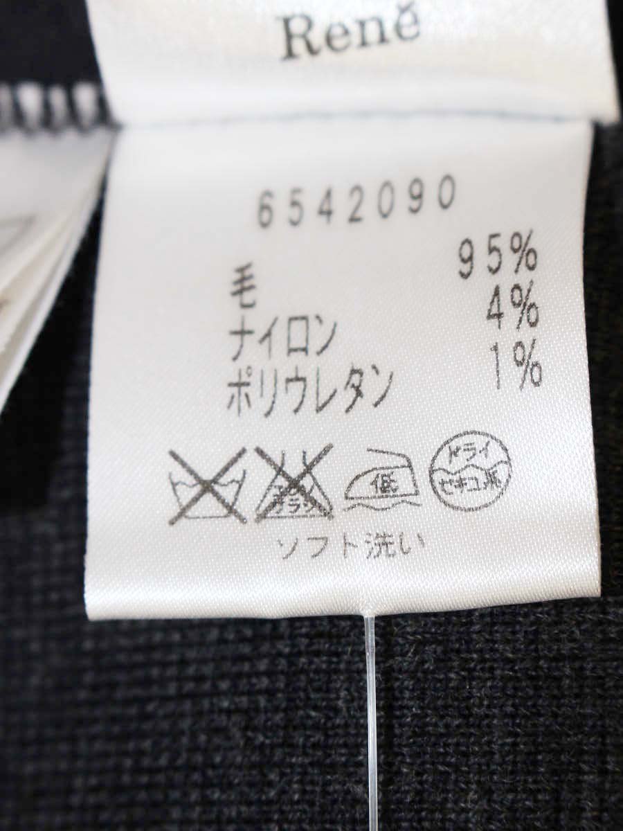 ルネ 6542090 ワンピース 34 チャコールグレー ニット レース IT6ZX1DCUMMQ