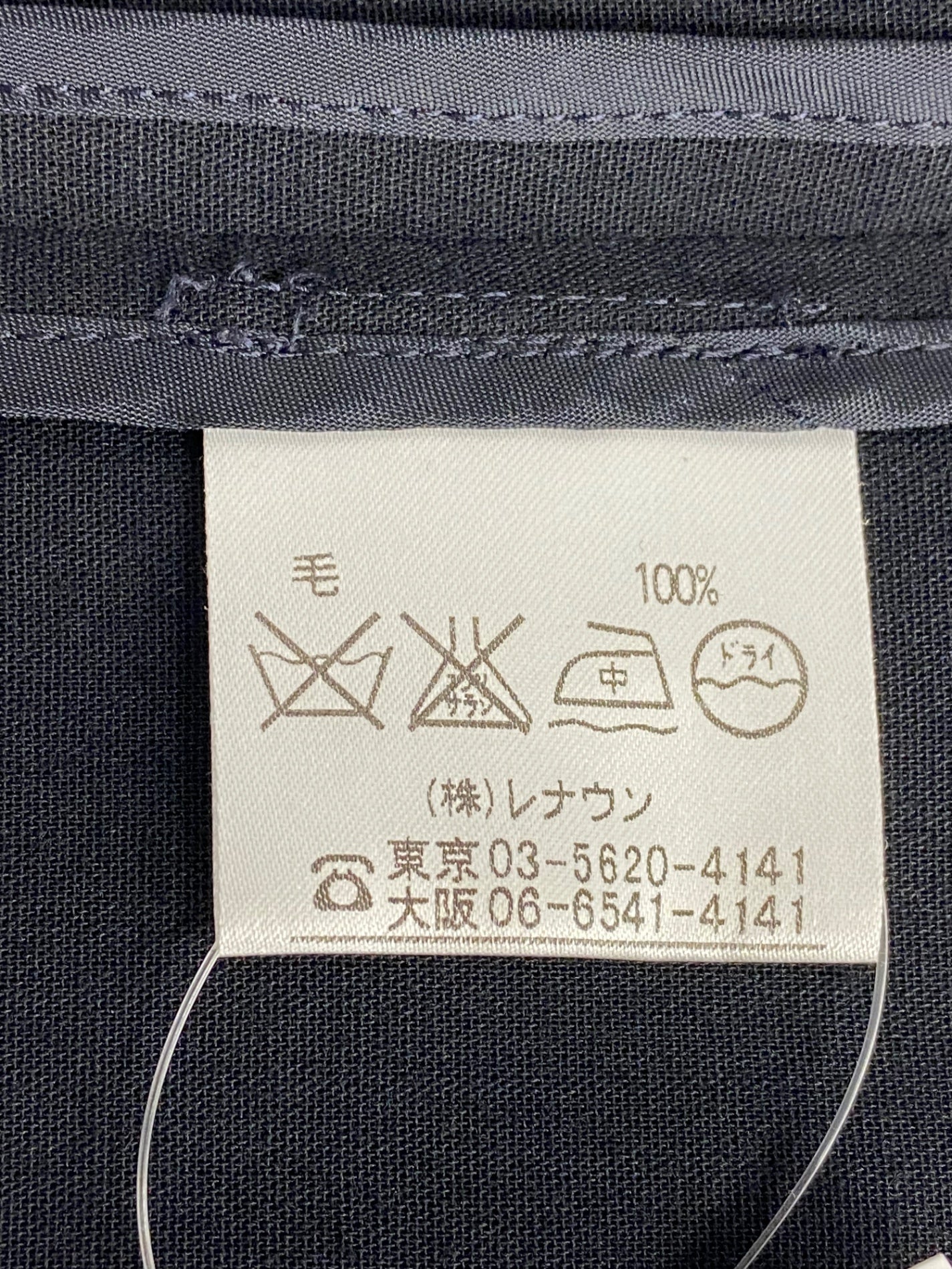 アクアスキュータム 1604100-39 ジャケット 2S ネイビー 2B IT1FT8OVWV1O 【SALE】
