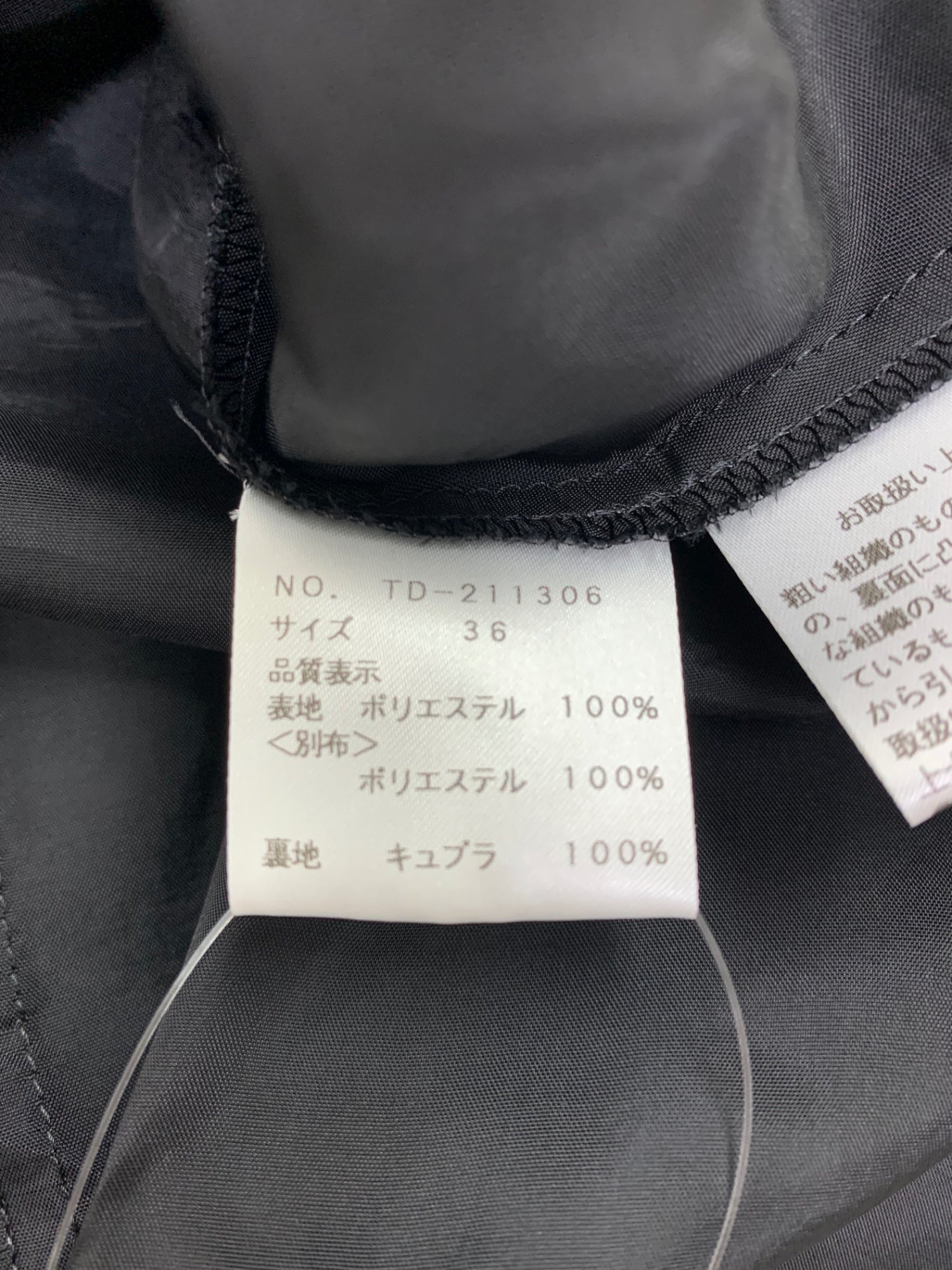エムズグレイシー 211306 ワンピース 36 ブラック フラワーモチーフ IT0XPP1SRS3L