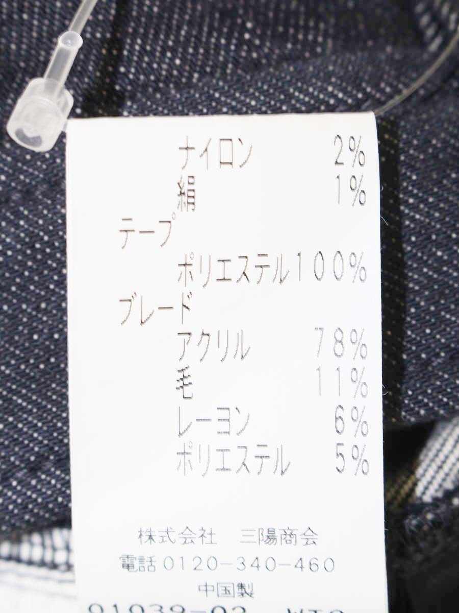 トゥービーシック W5R07-851-29 デニムパンツ 42 ネイビー カラーストーン クロップド ツイード ITF1WV6IQFK0