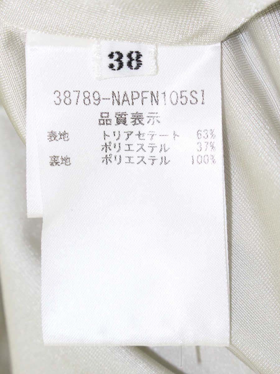 フォクシーニューヨーク 38789 パンツ 38 ベージュ ITFU35DM60H8 【SALE】