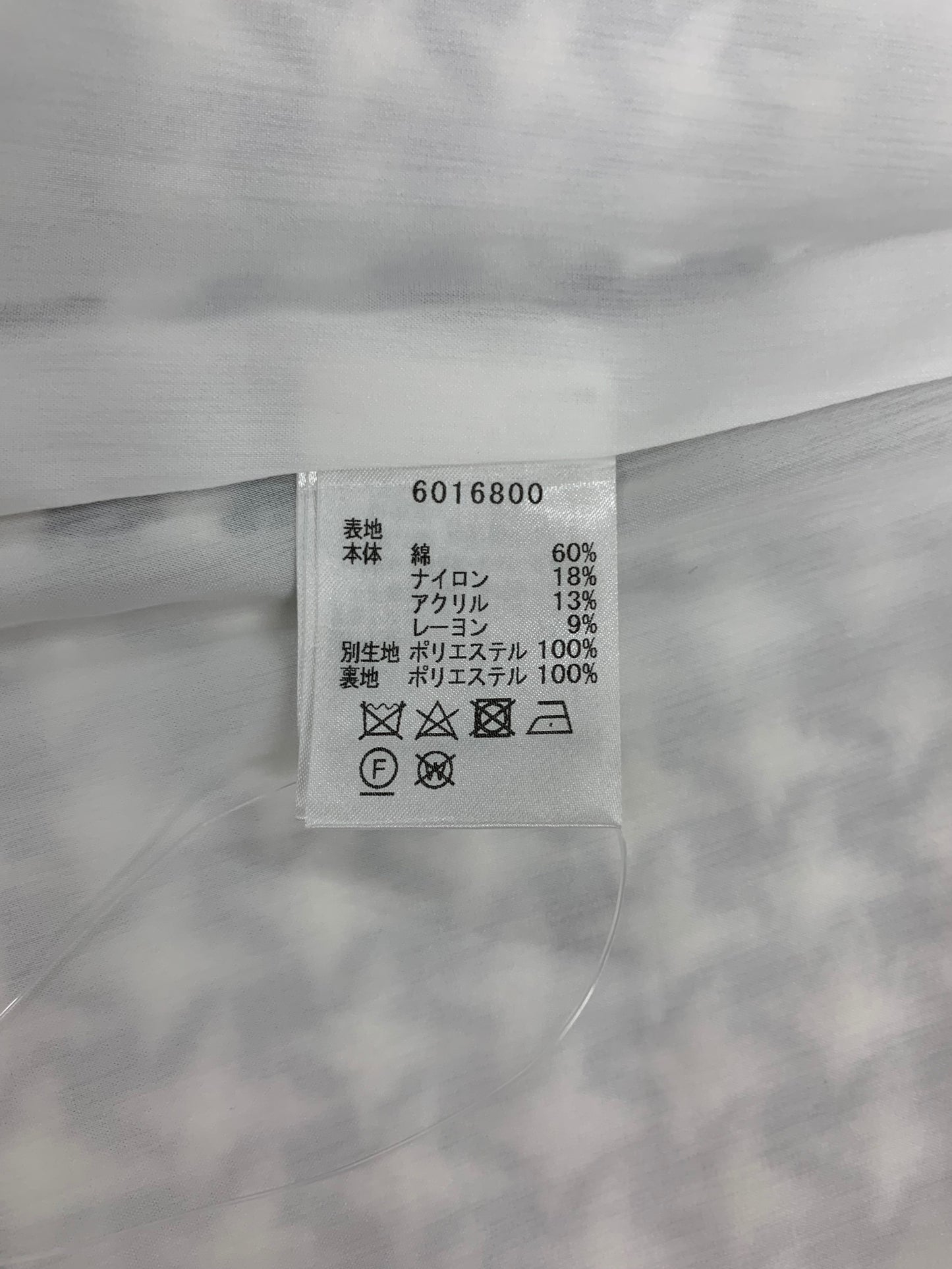 ルネ 6016800 ワンピース 34 ブラック ツィード パール 千鳥格子 替え襟付き ITS1CRIV1TRY 【SALE】