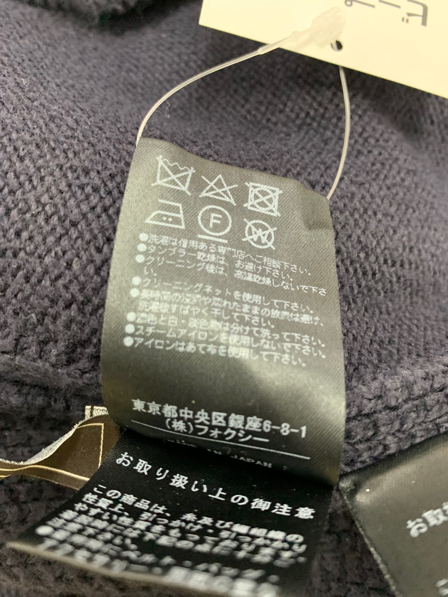 フォクシーブティック Angel Parka 40518 F ネイビー ITXDBGL6MKSY