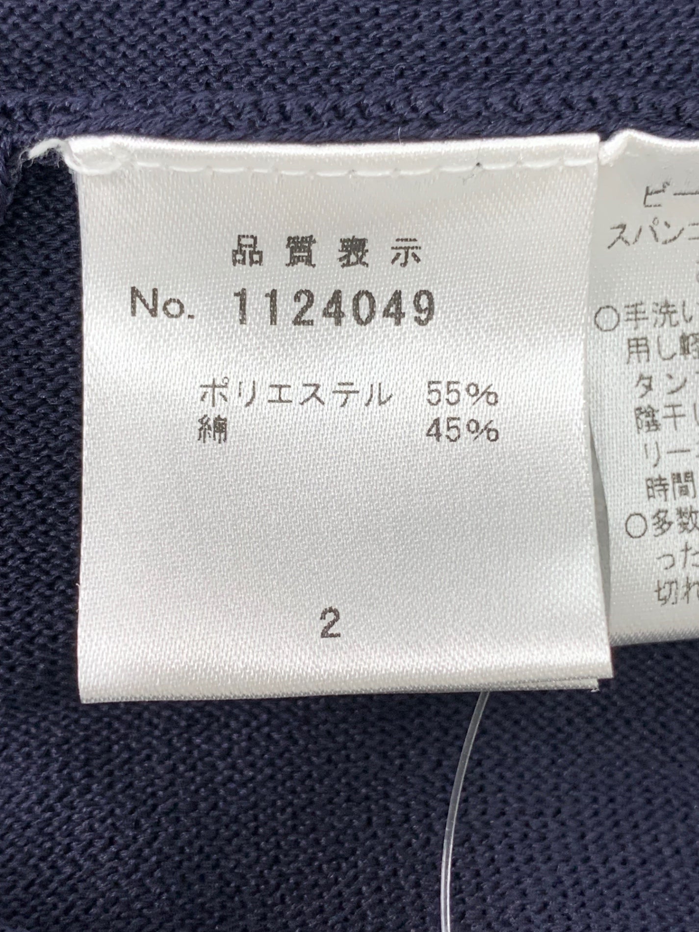 ギャラリービスコンティ ワンピース 2 ネイビー バラボタン