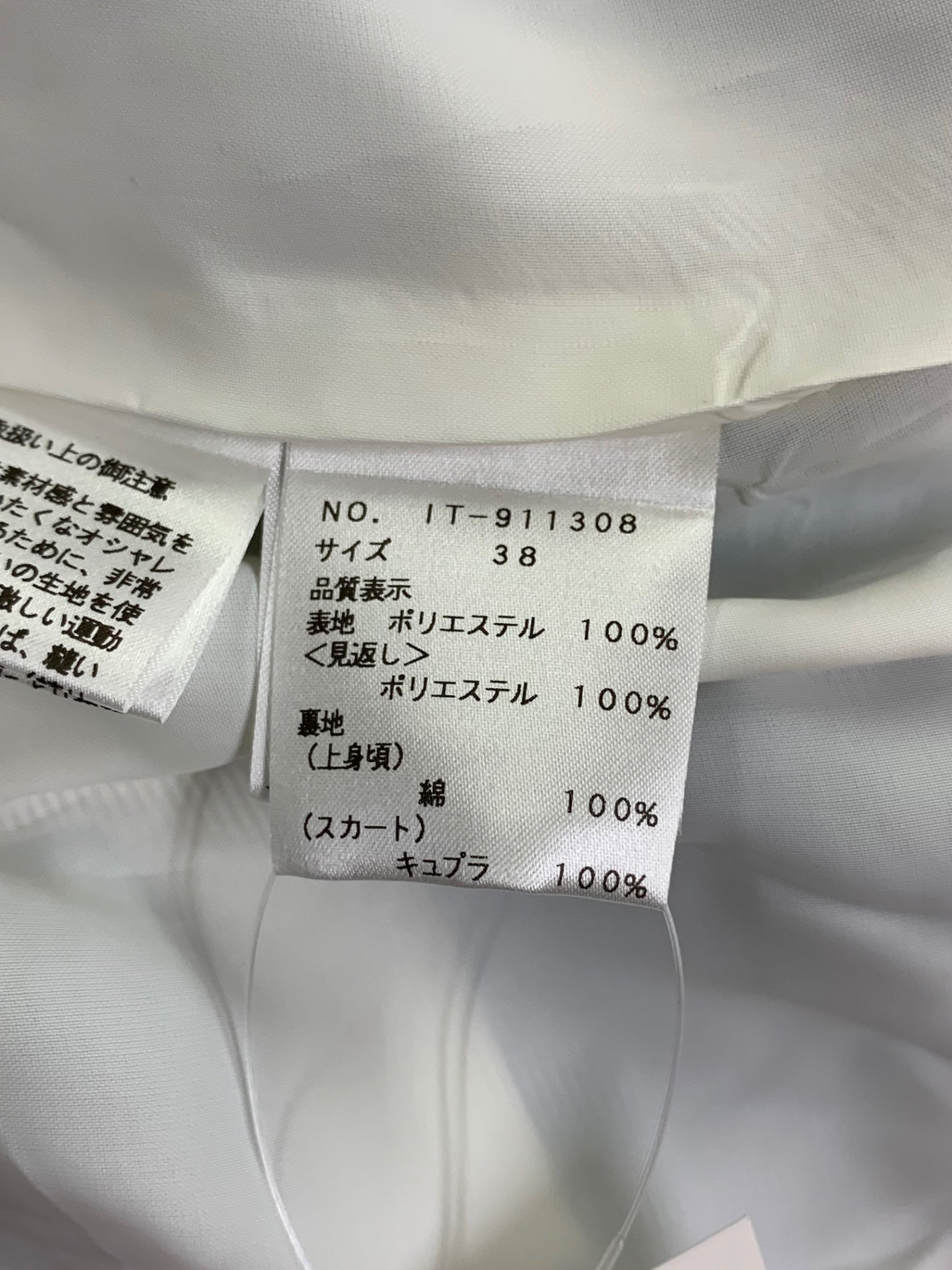 エムズグレイシー Mode Check Dress 911308 ワンピース 38 ネイビー ITFXVGBPJPEC
