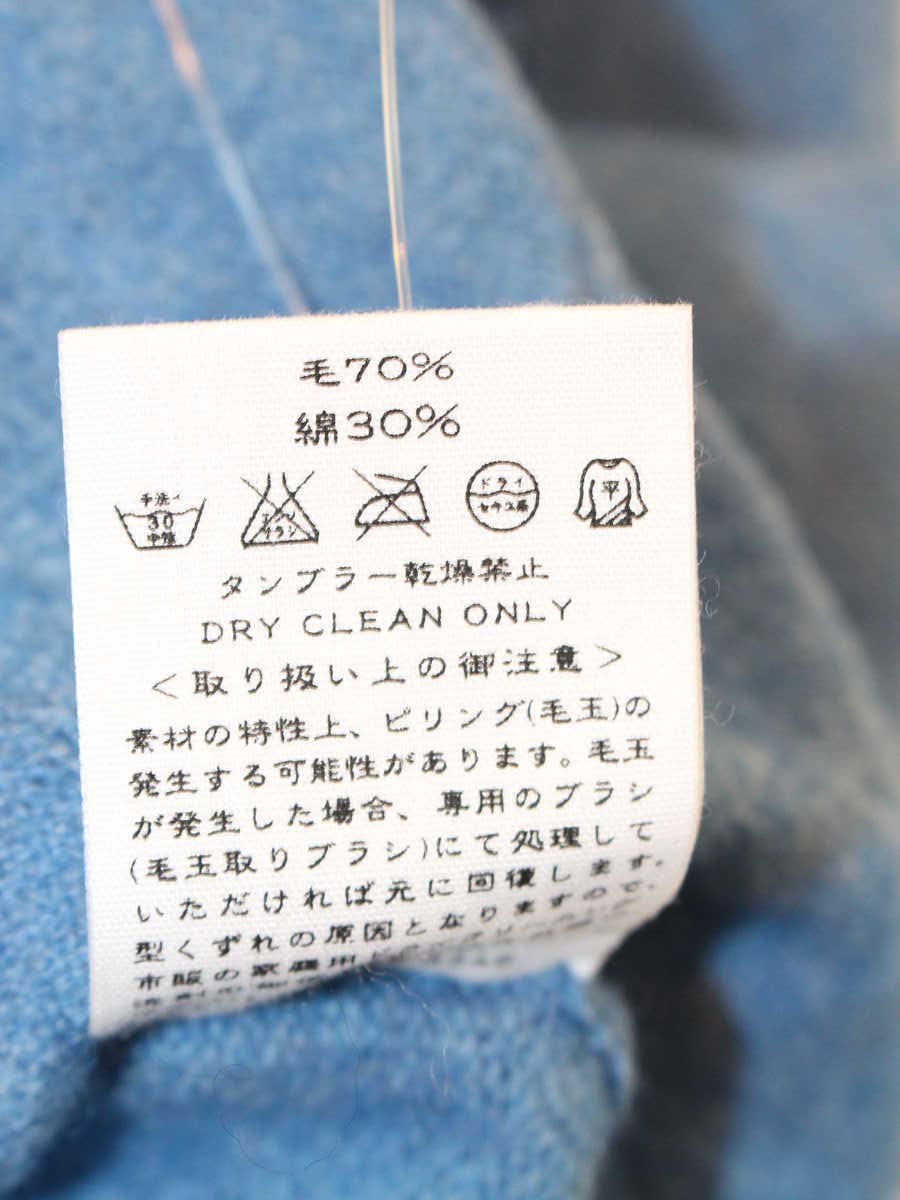 45rpm トップス 2 ブルー ベスト ロング ウール ニット ITQZN49VJYOK