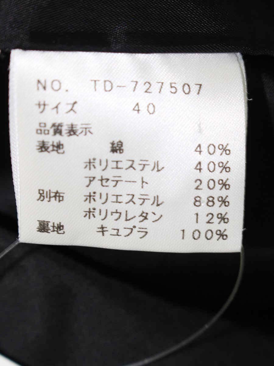エムズグレイシー 727507 スカート 40 ブラック/ネイビー/ピンク タック IT8XGEXDQQ2E