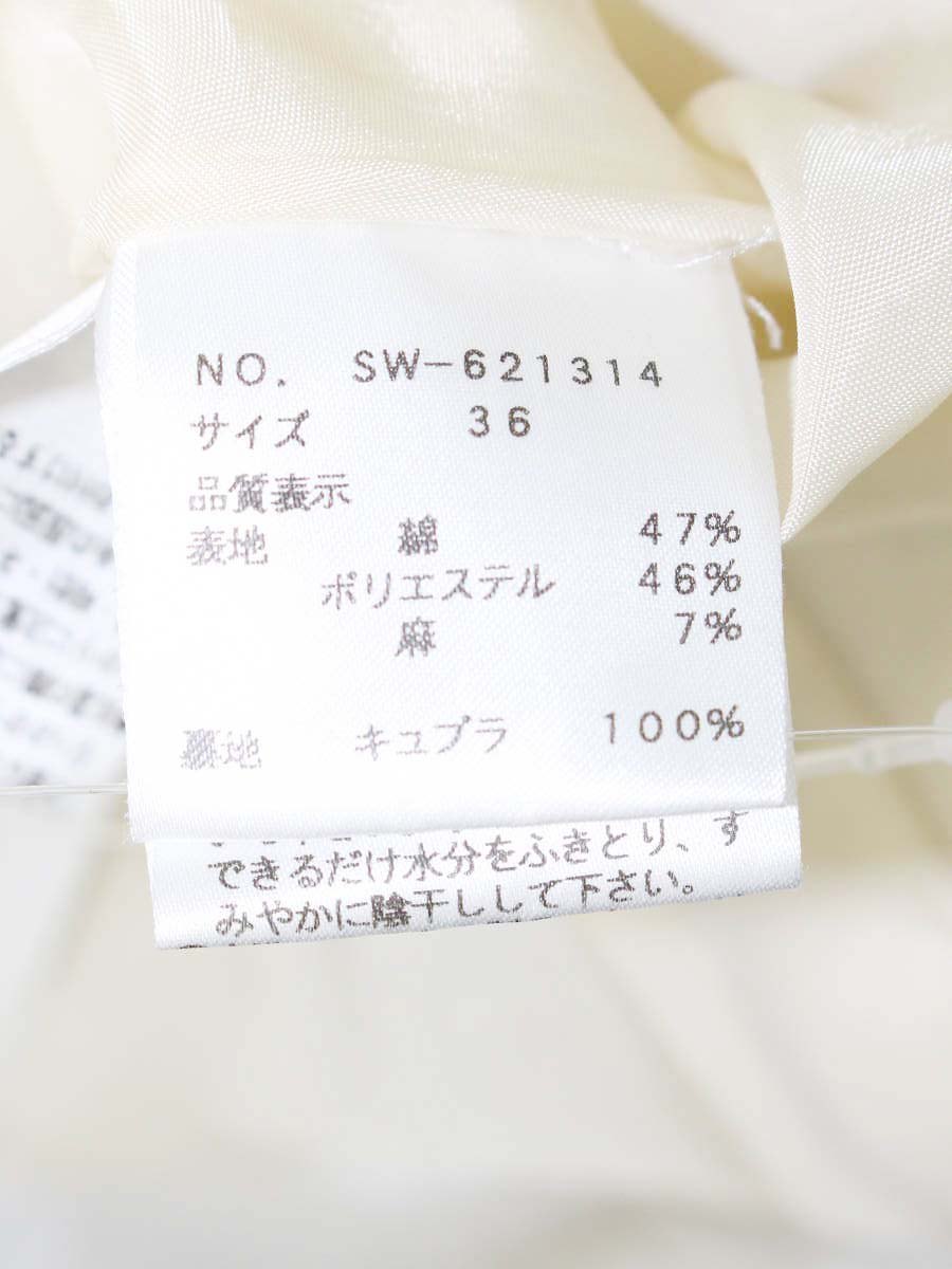 エムズグレイシー 621314 ワンピース 36 ブラック コットン混 切替 リボン ITFPPXIKVGNG