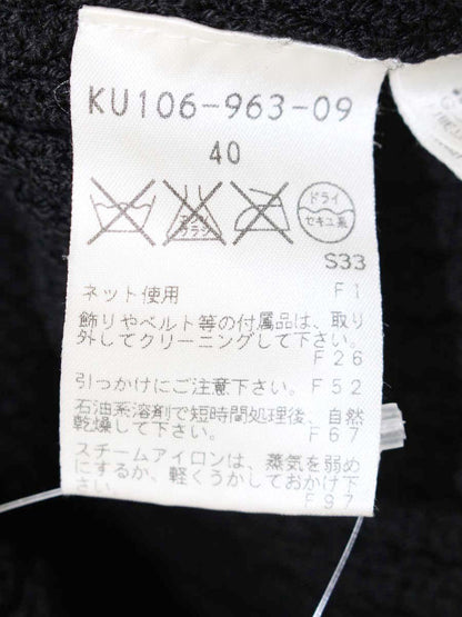 エポカ KU106-963-09 カーディガン 40 ブラック ロング フリル ベロア ITH4N38T6MUQ
