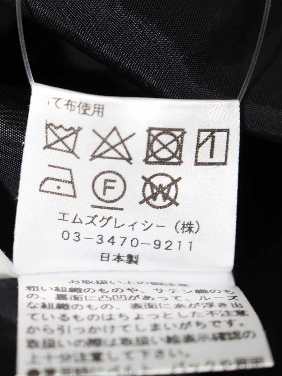 エムズグレイシー 727142 スカート 38 グレー バラモチーフ フレア ITOVRCKYMOCY 【SALE】