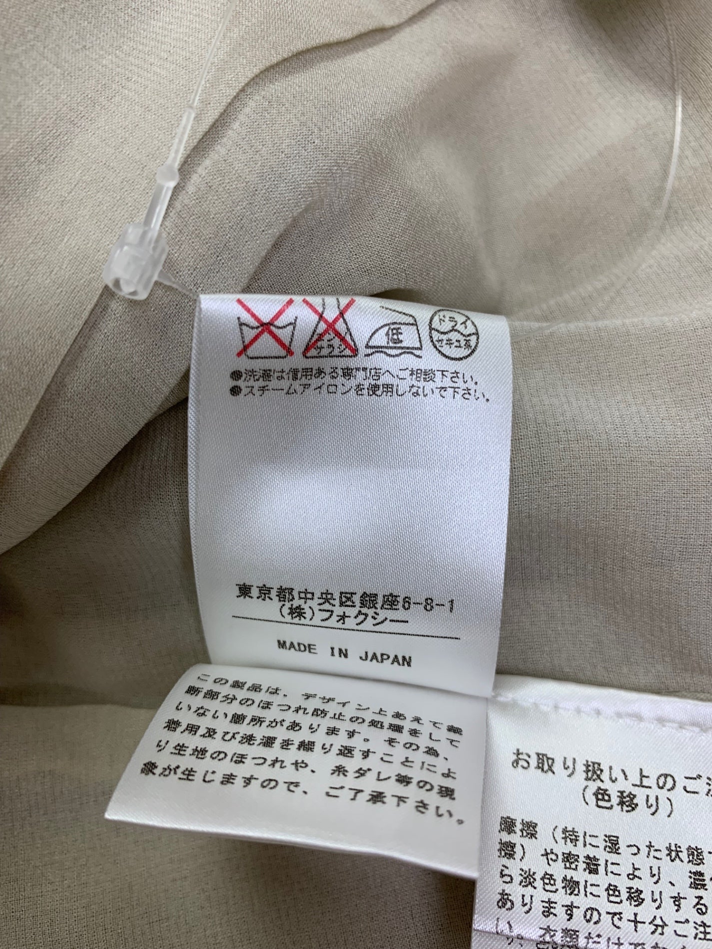 フォクシーブティック RINGリングダンス 28742 42 ベージュ ジャケット ITEU1BNSJBIC