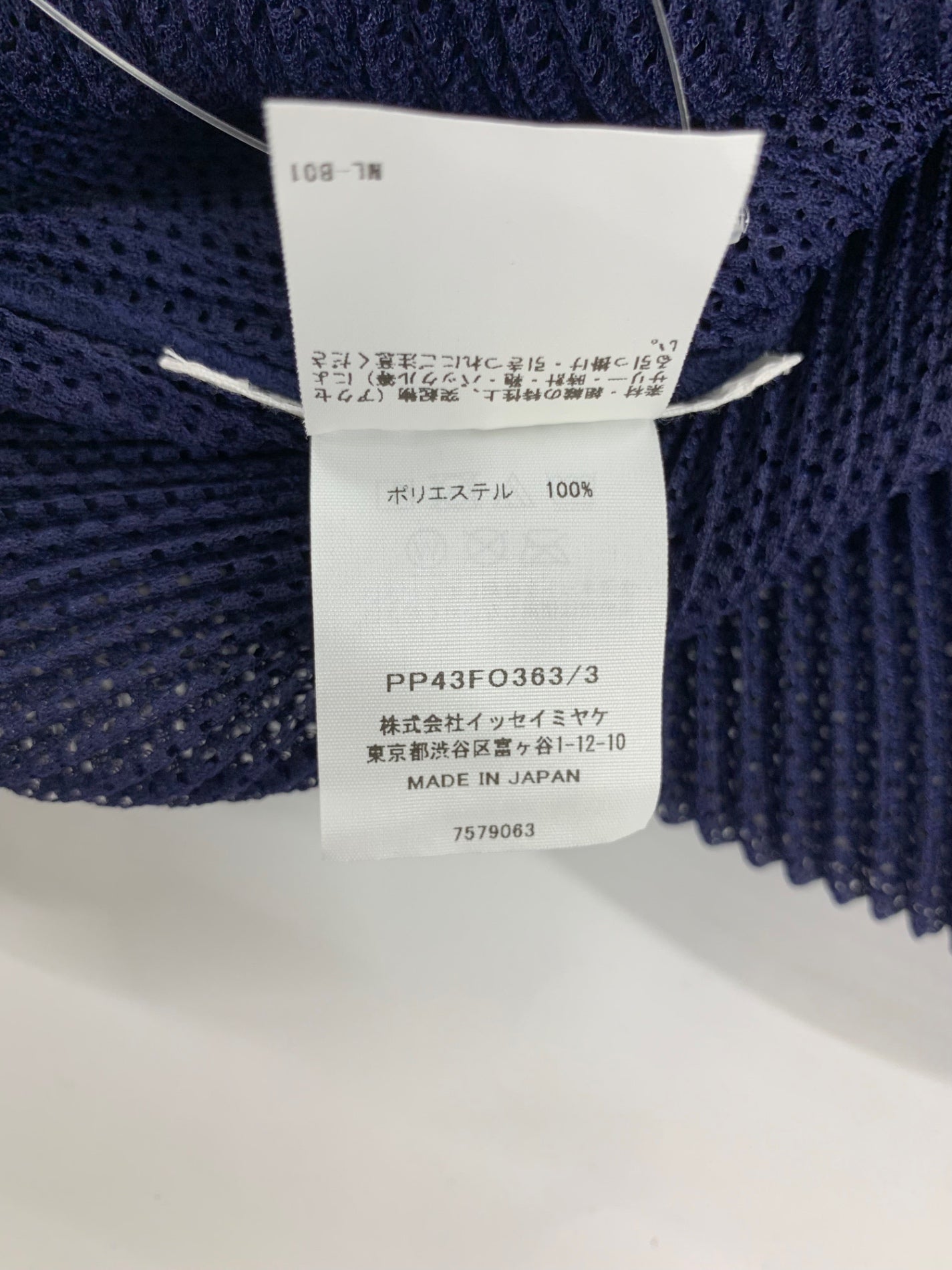プリーツプリーズイッセイミヤケ PP43FO363 カーディガン 3 ネイビー 24AW IT30N5LV2FEY