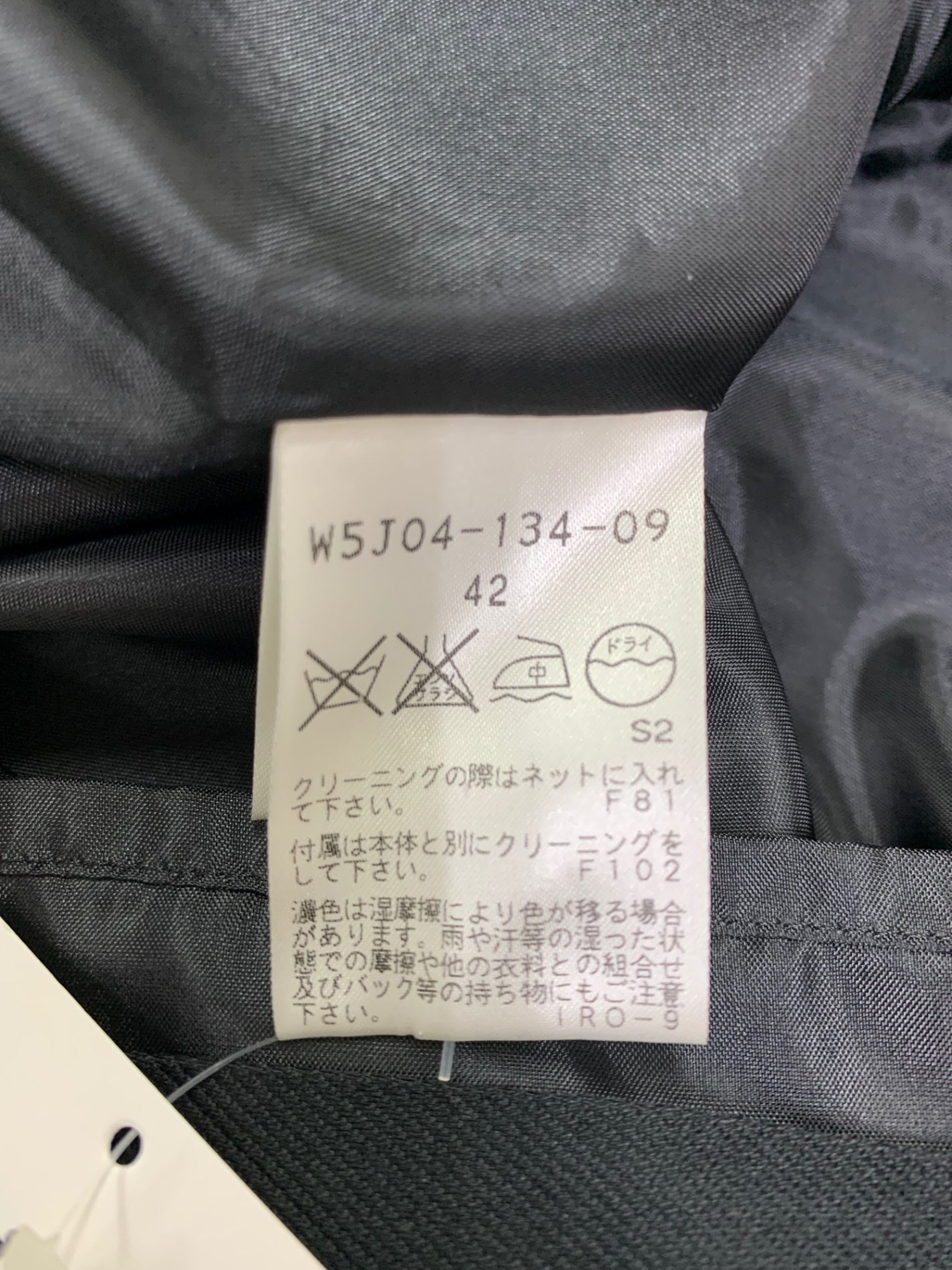 トゥービーシック W5J04-134-09 ワンピース 42 ブラック フリル タックフレア ITZ3DJ4T8CYQ