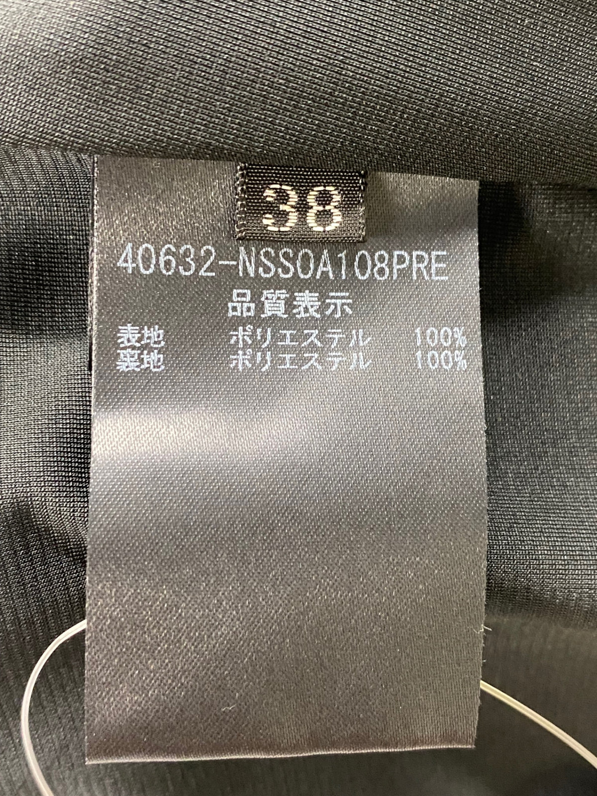 フォクシーニューヨーク 40632 スカート 38 ネイビーブラック ステッチ ITM96A295EAA