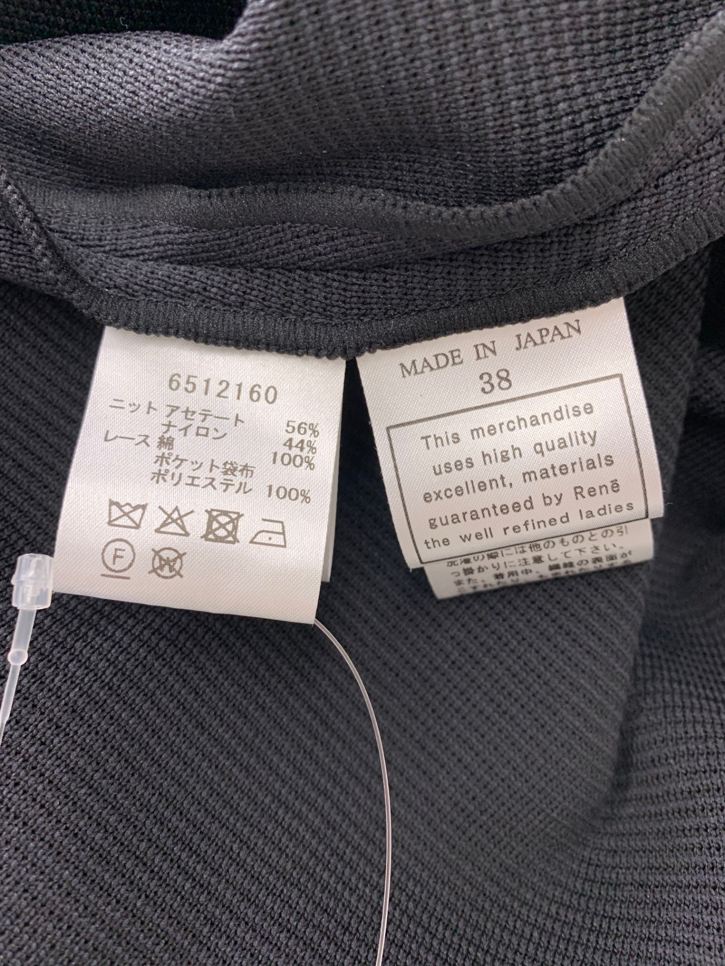 ルネ Knit Coat 6512160 コート 38 ブラック ITJ60G8QAWXT