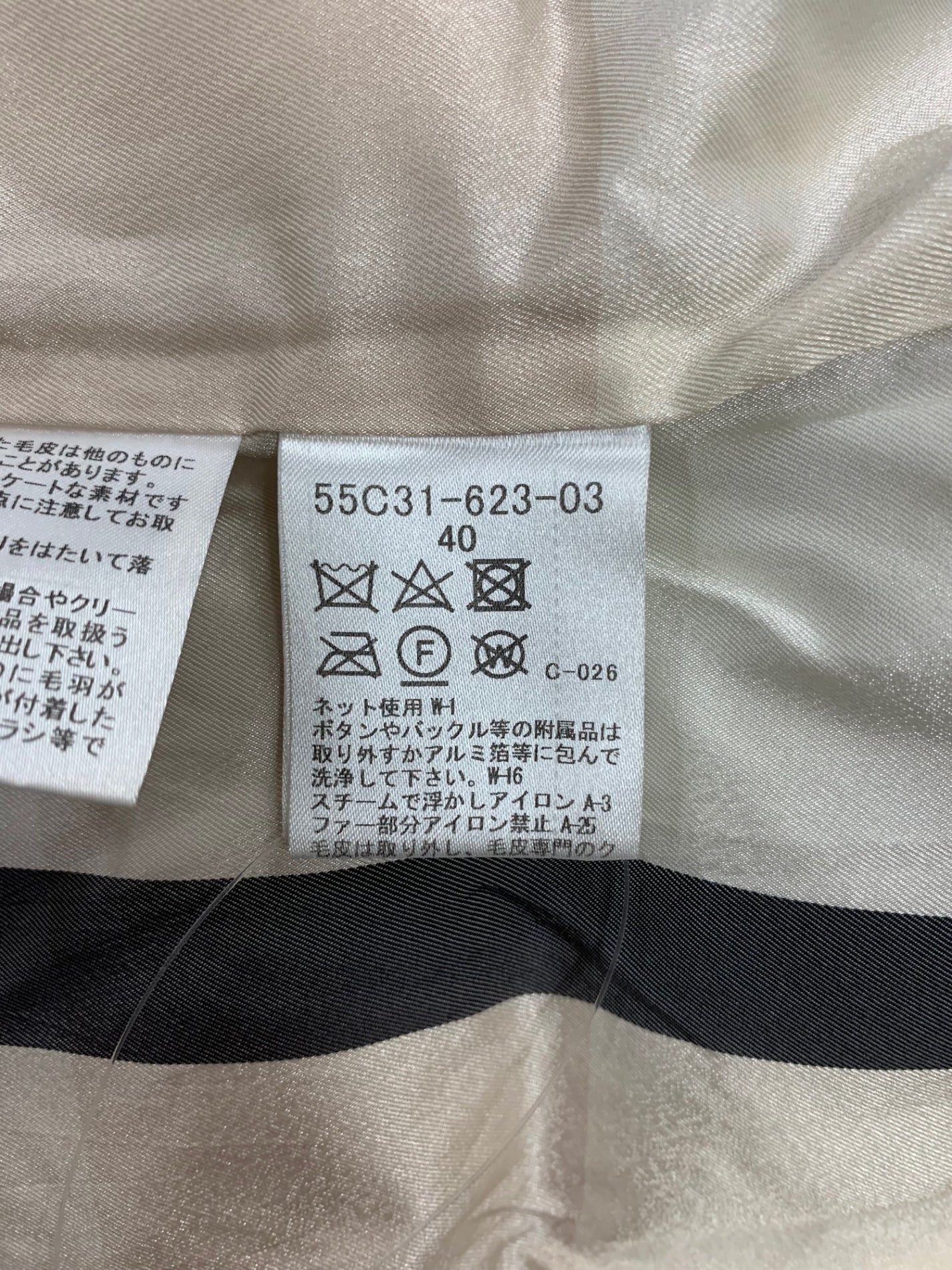 ブルーレーベルクレストブリッジ ロングダウンジャケット 55C31-623-03 40 ベージュ ITH1BPCBFV3S