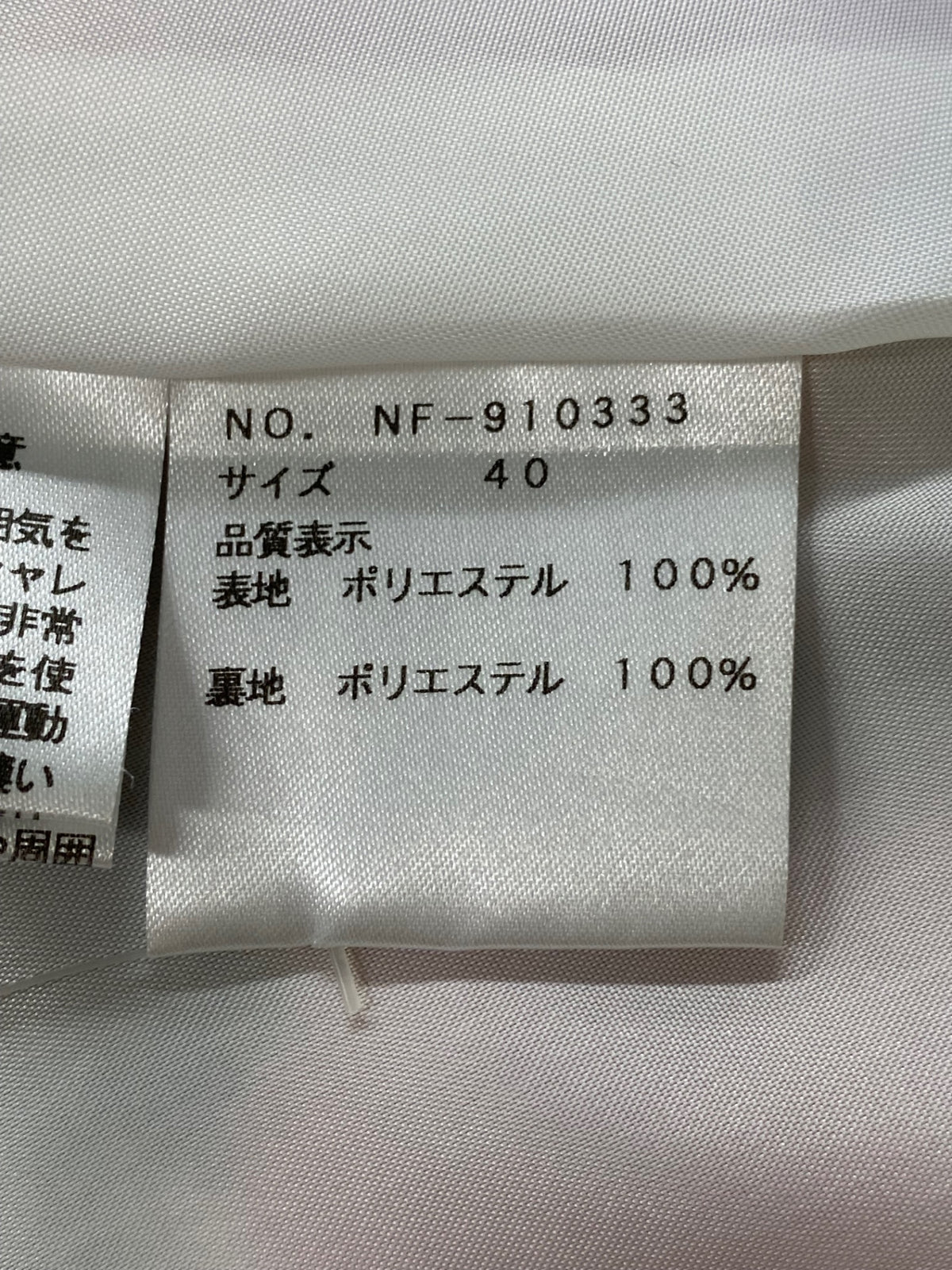 エムズグレイシー 910333 カットソー 40 マルチカラー フラワープリント 袖ティアード ITEKD7MIJOAZ