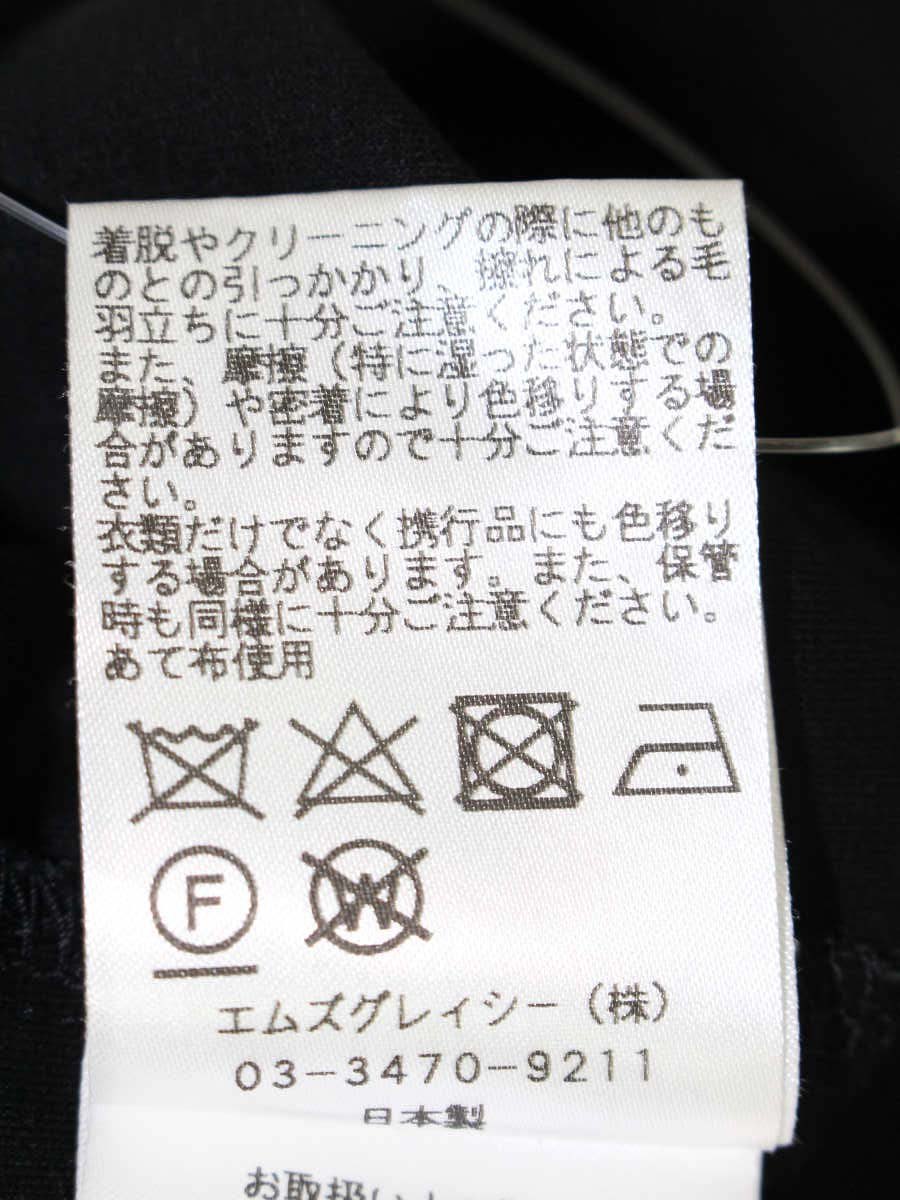 エムズグレイシー 915309 トップス 40 ブラック 白襟 レース 花 IT0UGEWTQH5S