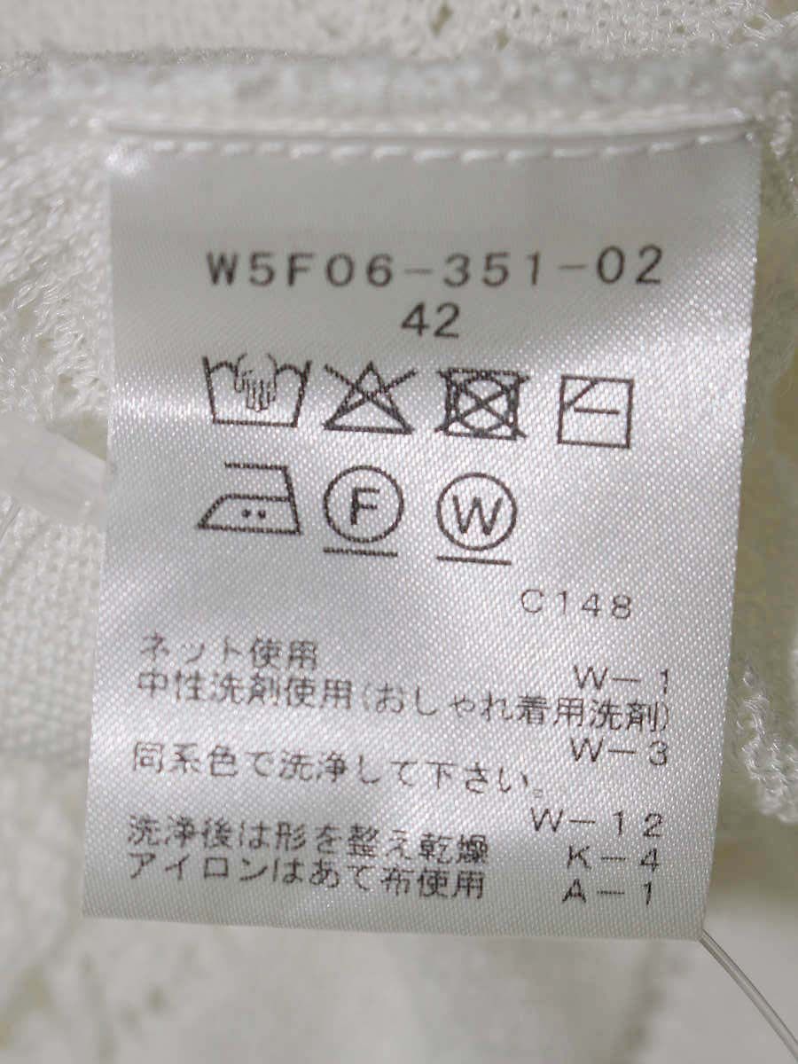 トゥービーシック W5F06-351-02 カーディガン 42 ホワイト ロング レース調 IT7VXZPE9YD4 【SALE】