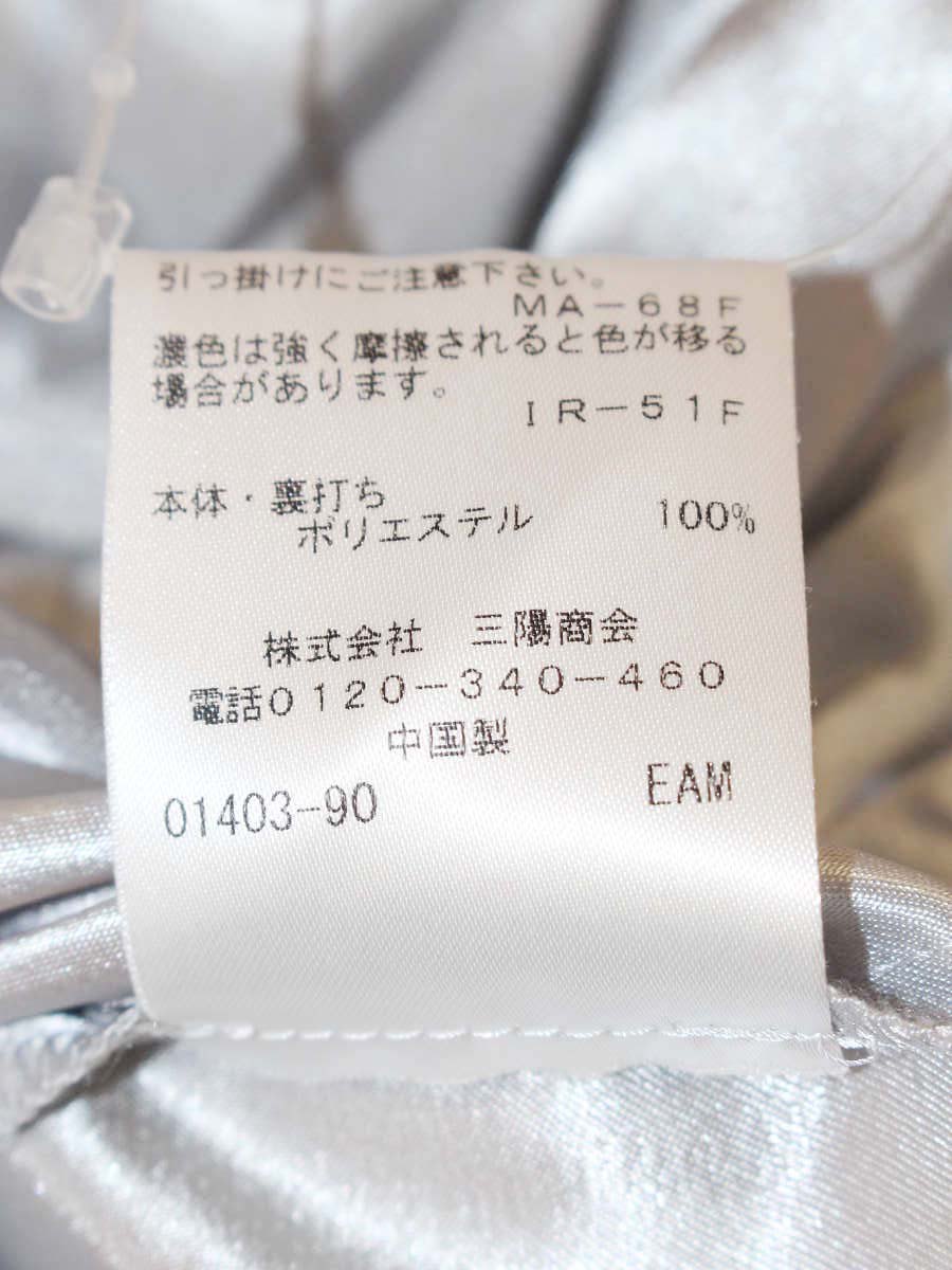 トゥービーシック W7M15-565-09 チュニック 44 ブラック リボン ドット ITBJLRGHD0US