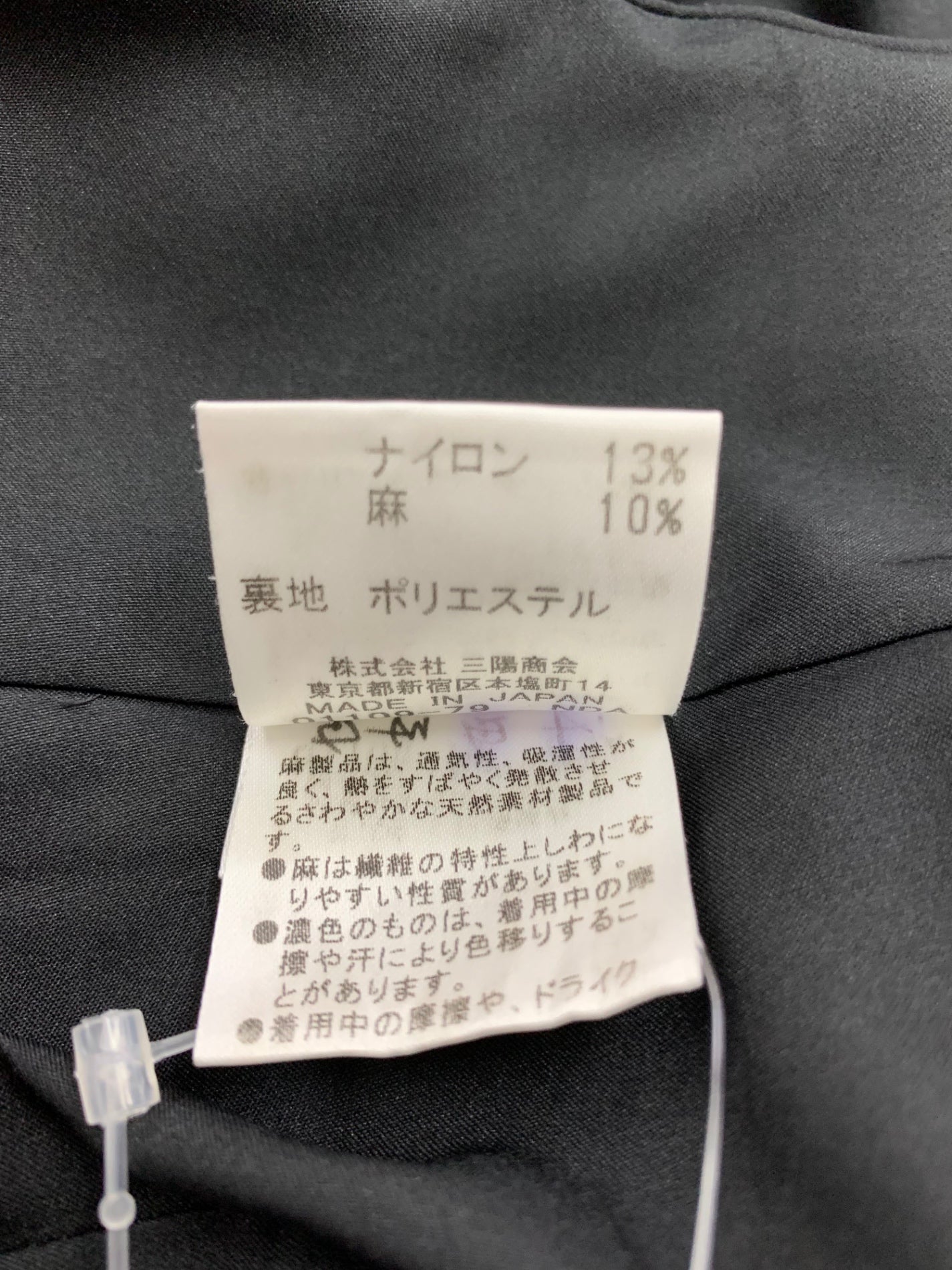 エポカ KCB06-314/KFB08-314 スカートスーツ 40 ブラック ツイード ITBS3VNRXLMV