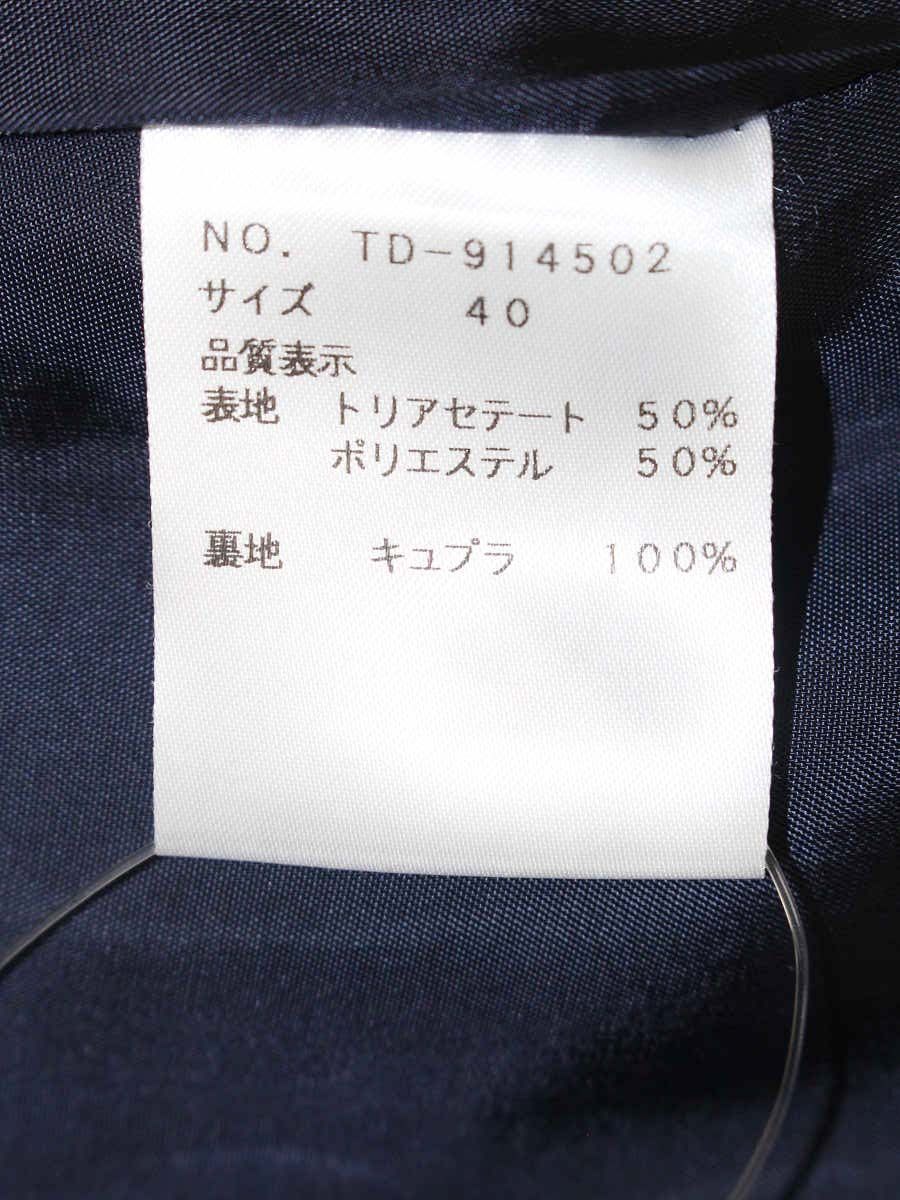 エムズグレイシー 914502 ジャケット 40 ネイビー 襟付き ITZNE9N18MHW