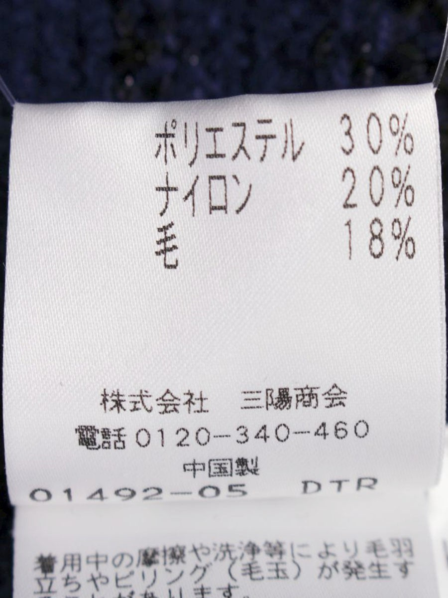 トゥービーシック W5J70-292-29 ワンピース 40 ネイビー ニット ITQVUC4SG6YS 【SALE】
