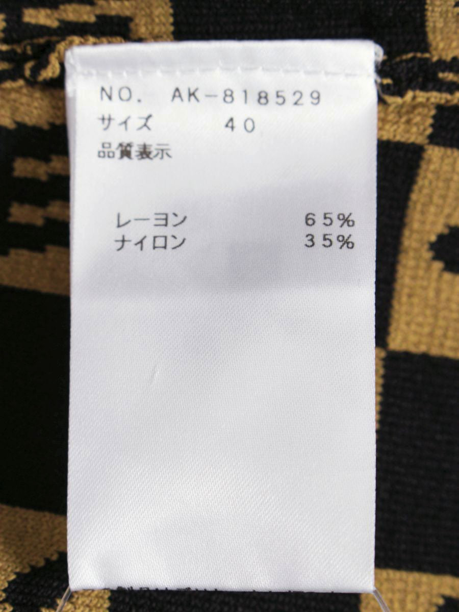 エムズグレイシー 818529 カーディガン 40 ブラウン フラワーWジップ ニット ITELJZ6E9Y5E