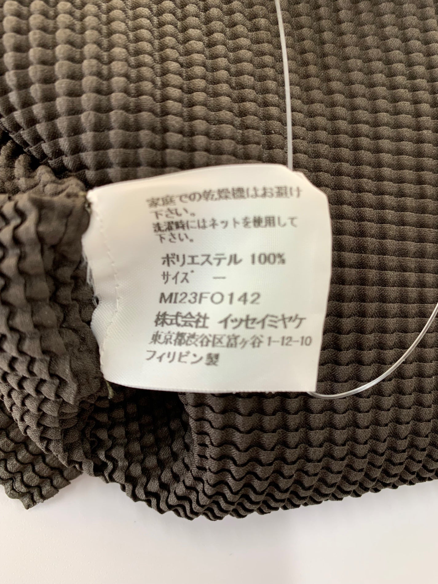 ミーイッセイミヤケ MI23FO142 ジップカーディガン カーキグリーン ハイネック ダブルジップ ITN9LY3RCPHS