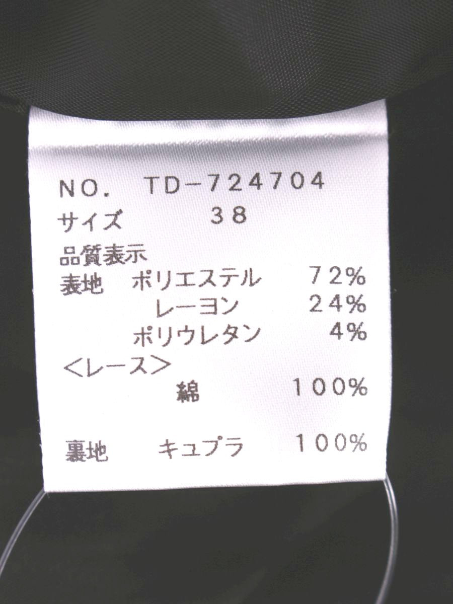 エムズグレイシー 724704 ジャケット 38 ブラック カメリア ジップアップ 袖レース IT8ZHU2FG7C6